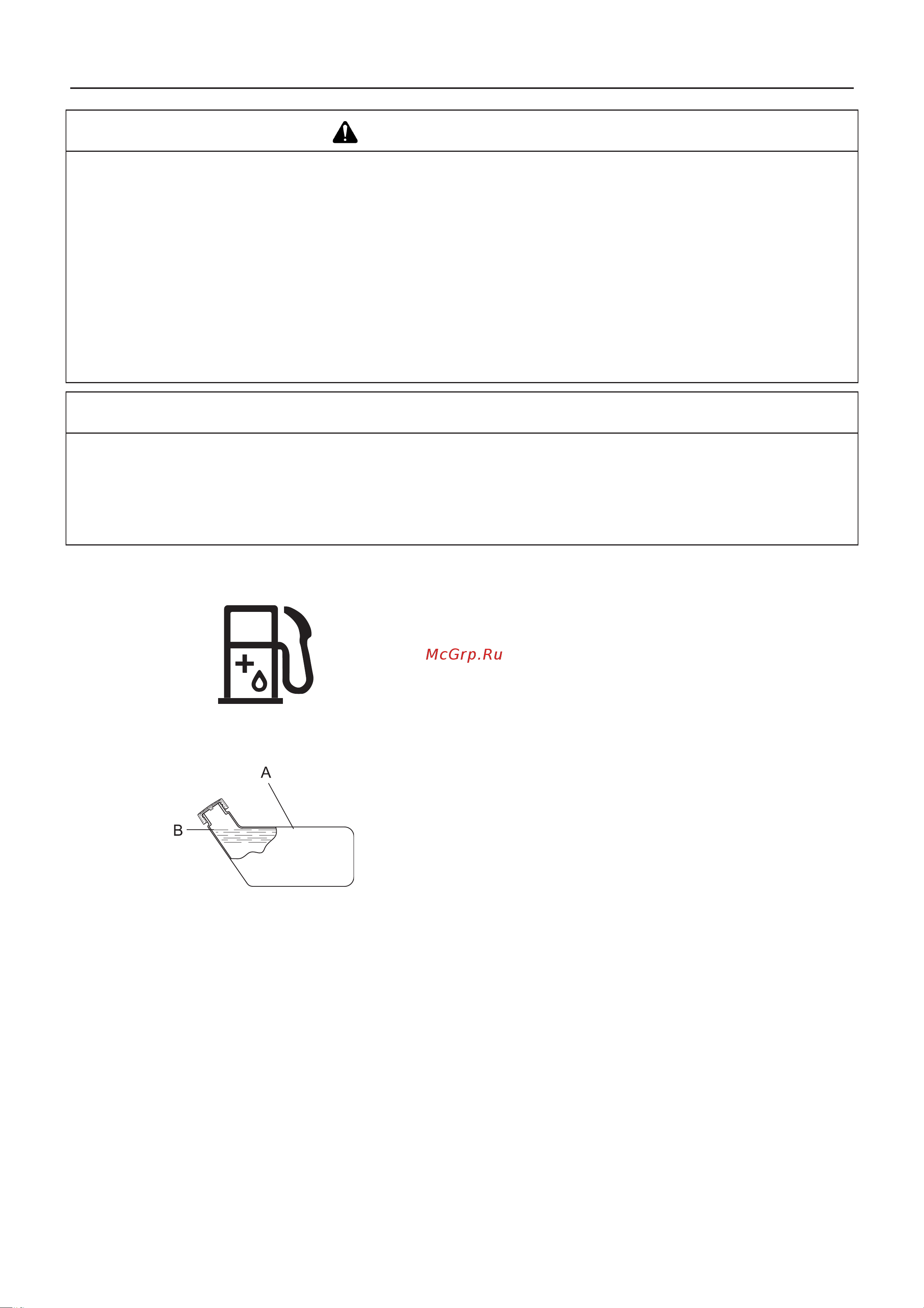 ECHO INCORPORATED ECHO SRM-420ES [14/32] Перед началом работы