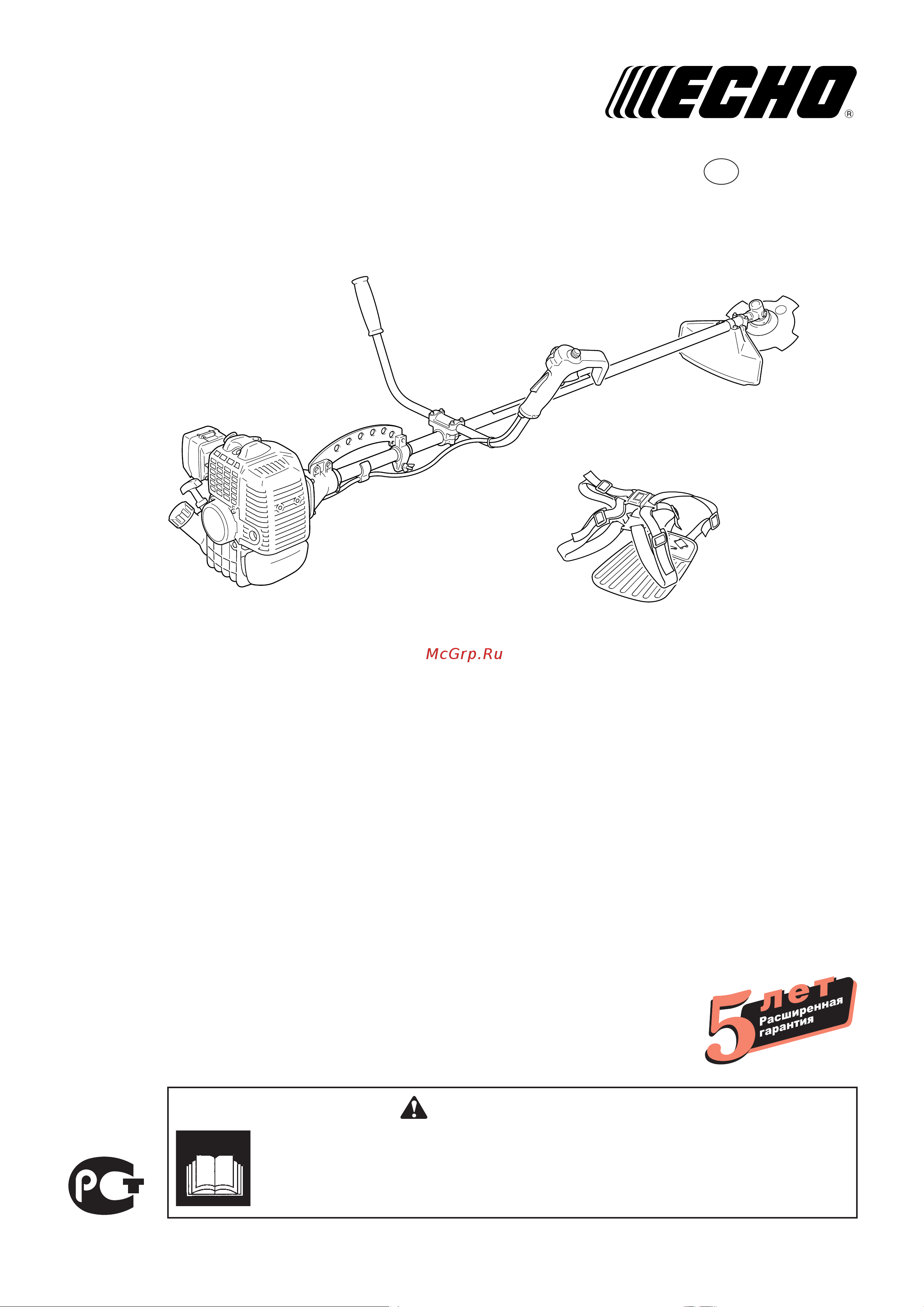 ECHO INCORPORATED ECHO SRM-4300R Руководство по эксплуатации онлайн