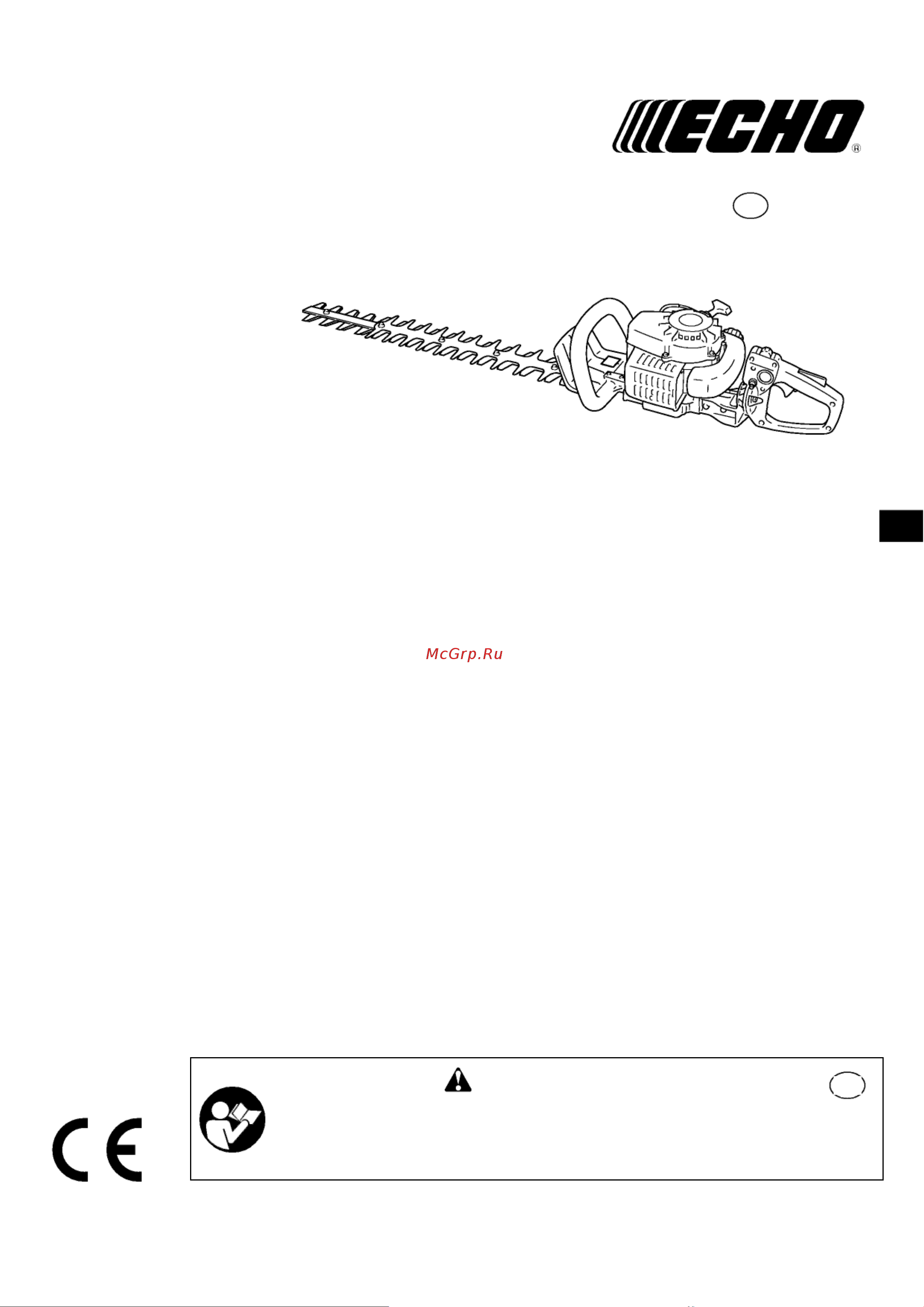ECHO INCORPORATED ECHO HC-1500 Руководство по эксплуатации онлайн
