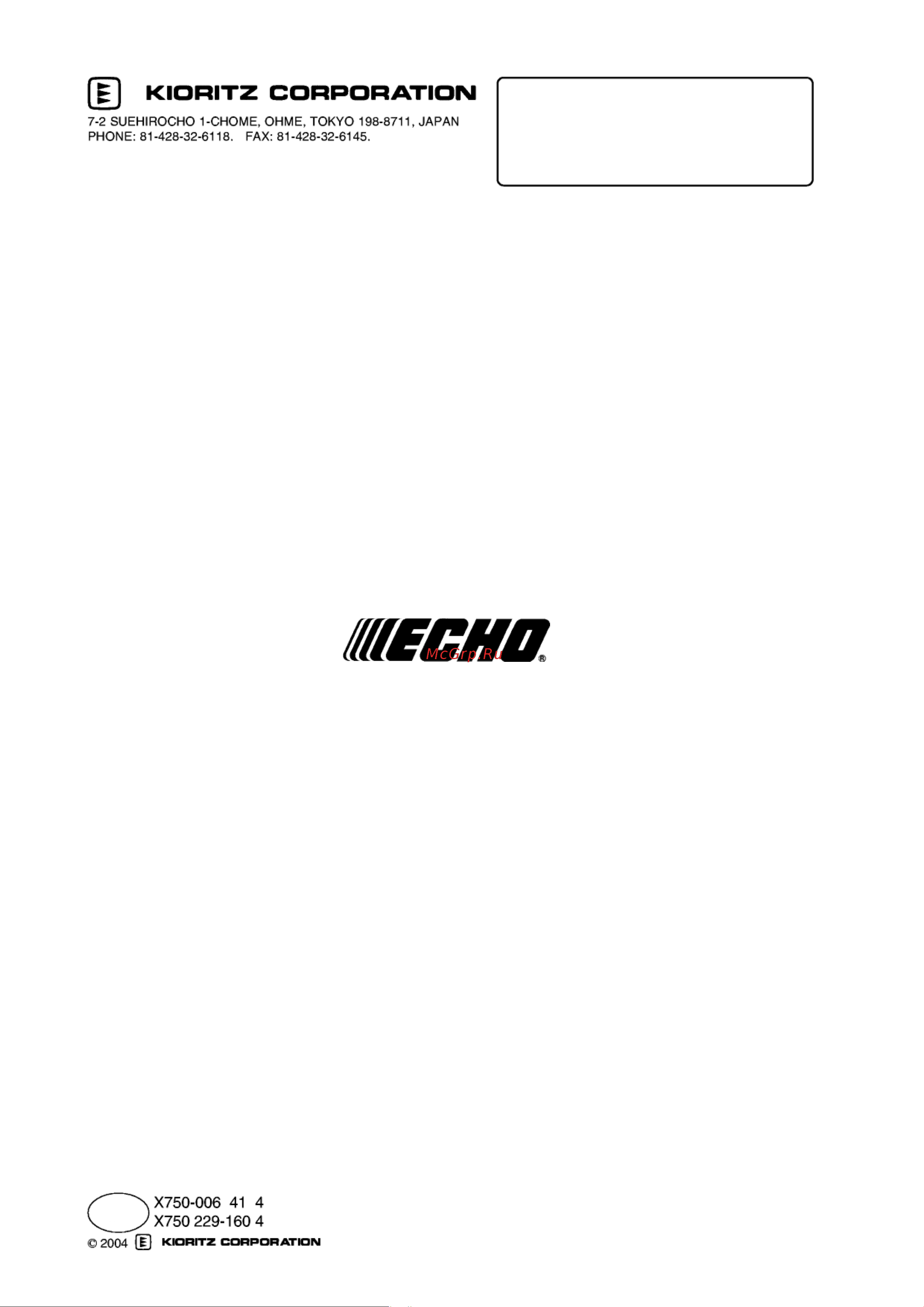 ECHO INCORPORATED ECHO HC-1500 Руководство по эксплуатации онлайн [20/20] 770623