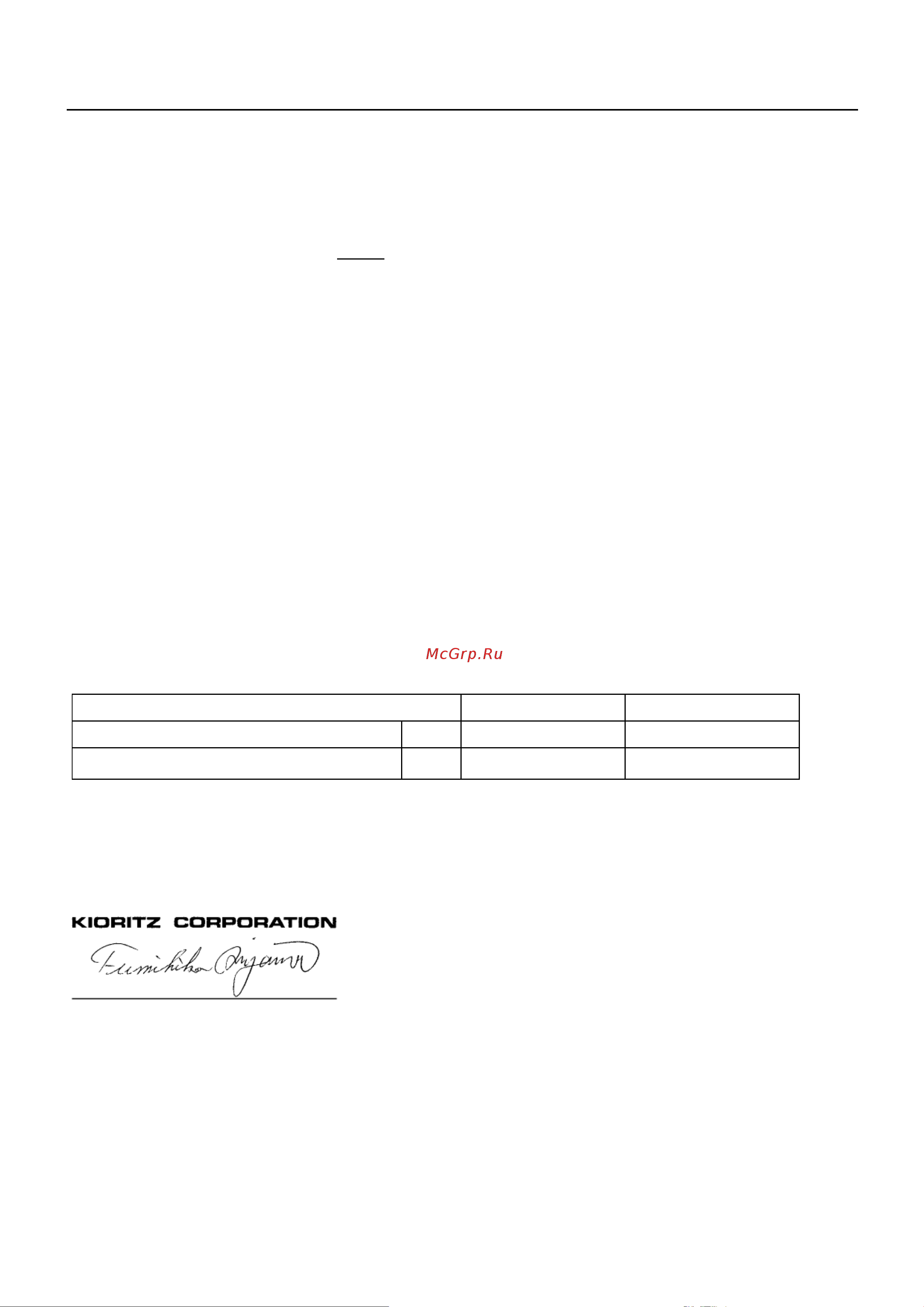 ECHO INCORPORATED ECHO HC-341ES [26/28] Декларация соответствия ес