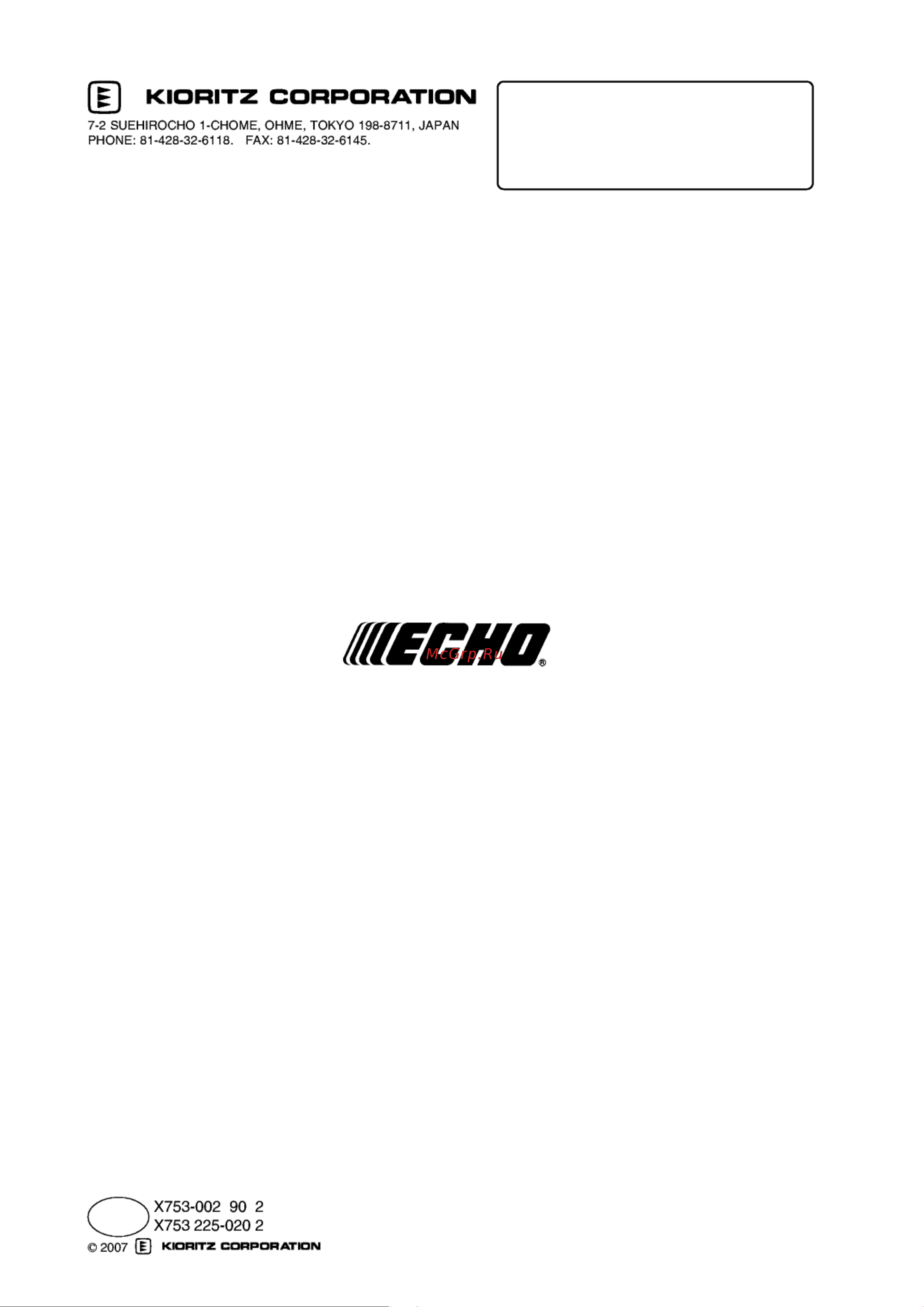 ECHO INCORPORATED ECHO HCR-171ES Руководство по эксплуатации онлайн [24/24] 770626