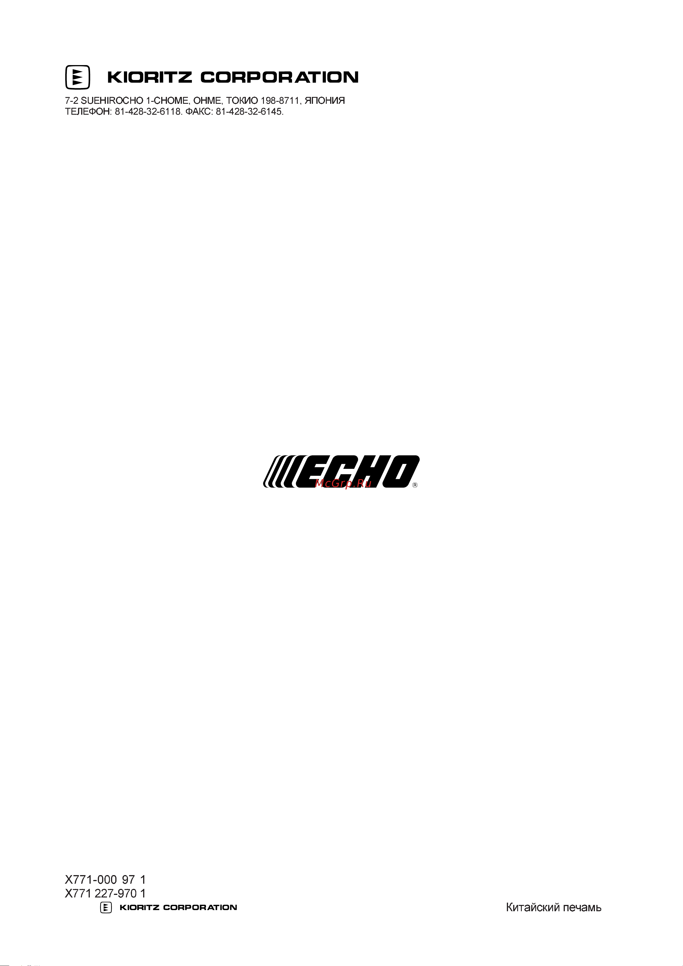 ECHO INCORPORATED ECHO SRM-22GES [30/30] Nh 0416 cn
