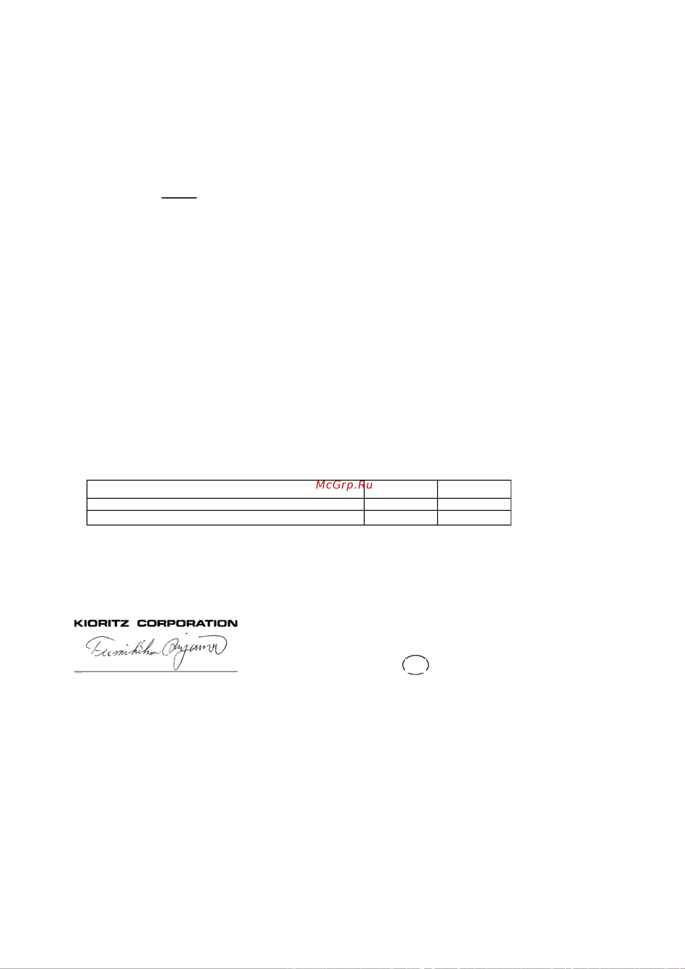 ECHO INCORPORATED ECHO CLS-5800 [29/33] Декларация соответствия сe