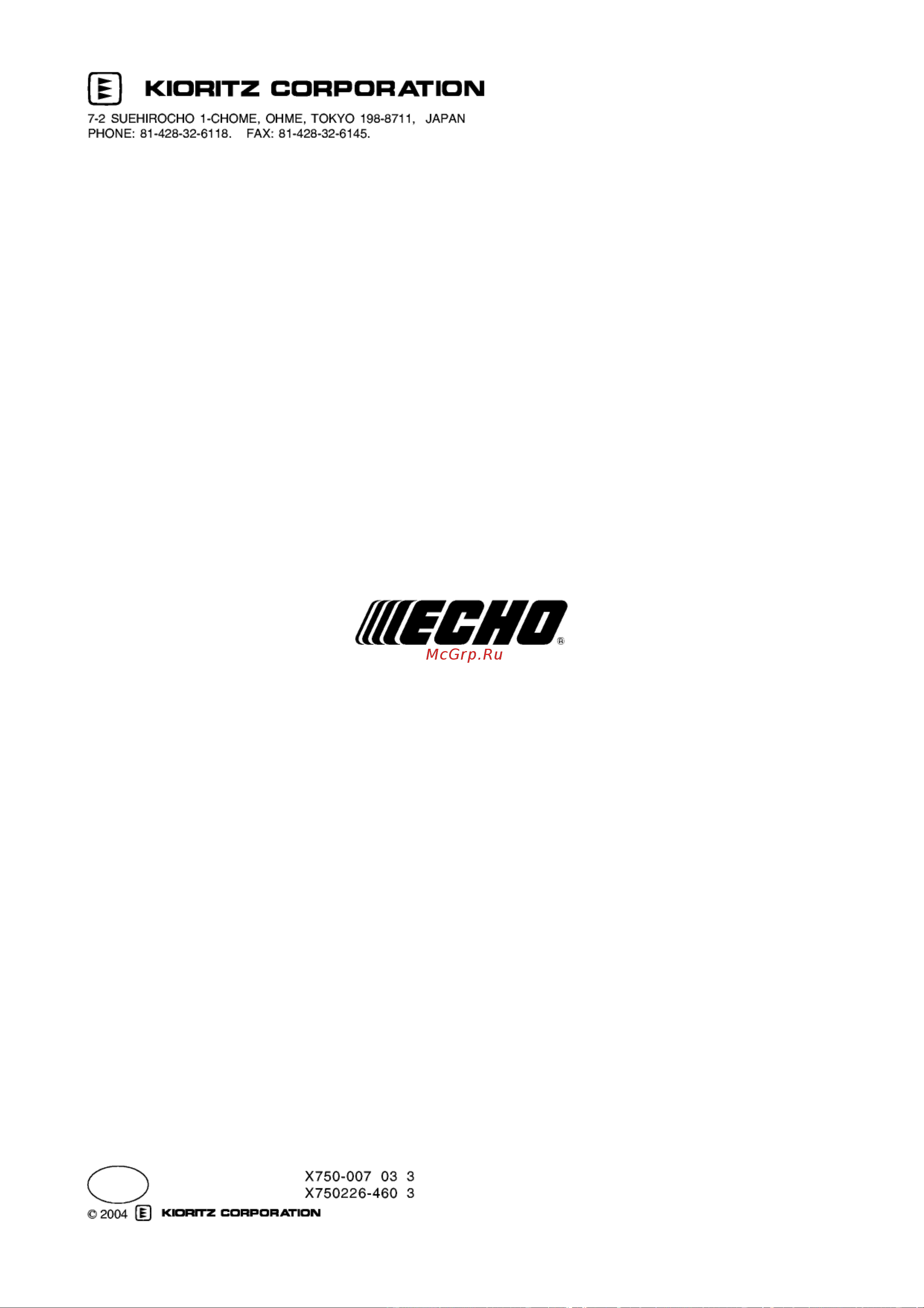 ECHO INCORPORATED ECHO CLS-5800 Руководство по эксплуатации онлайн [33/33] 770630