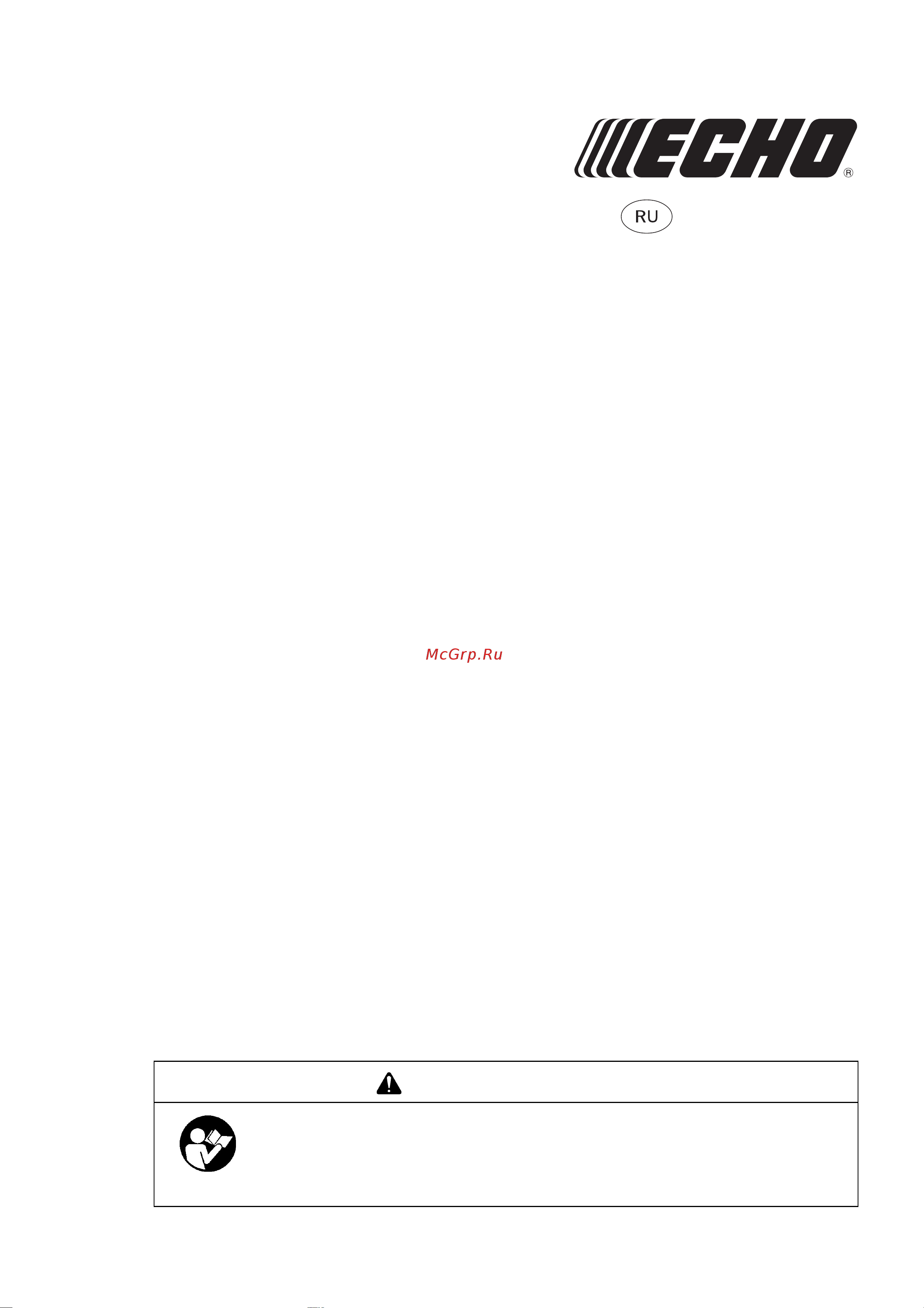 ECHO INCORPORATED ECHO DM-4610 Руководство по эксплуатации онлайн
