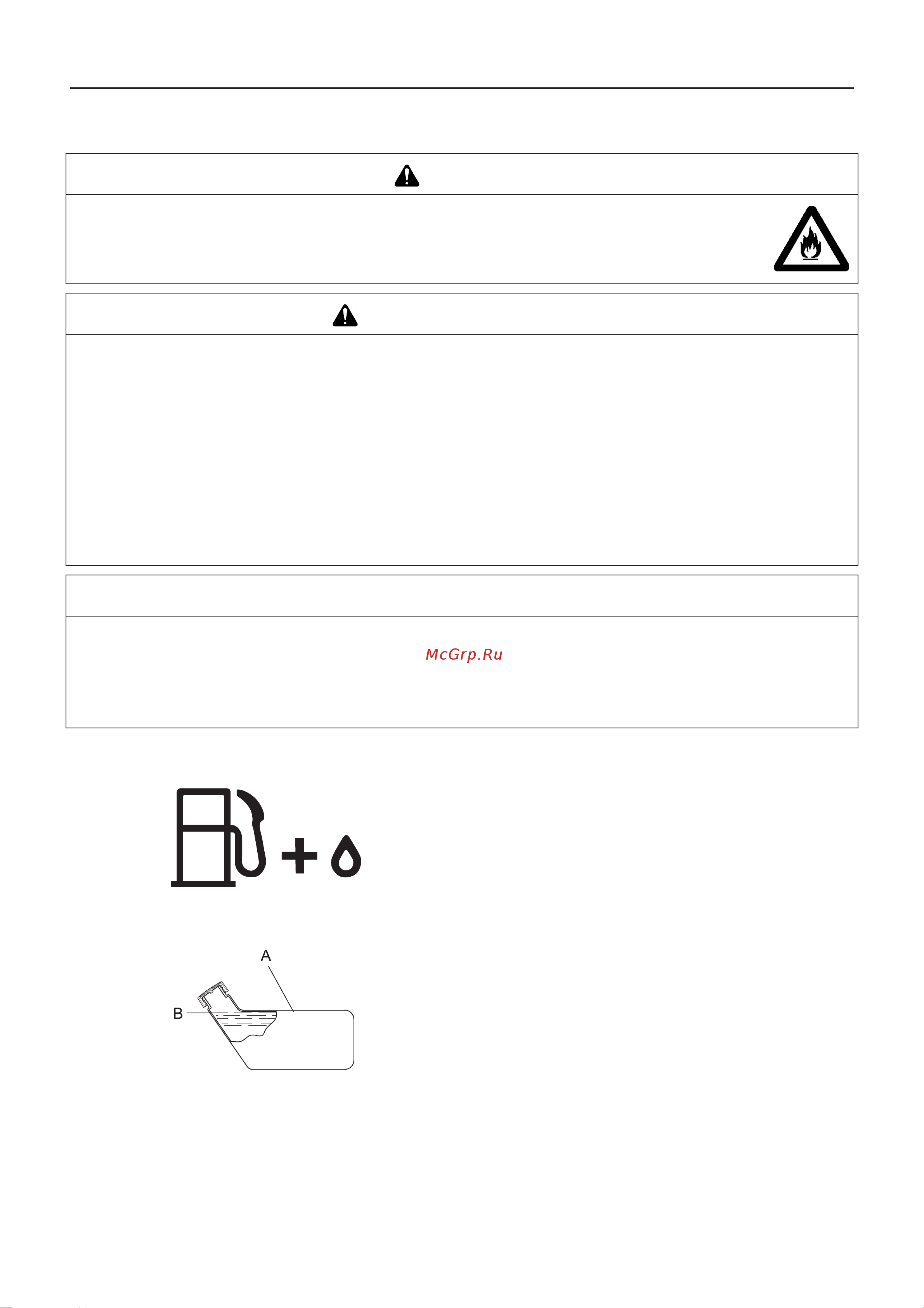 ECHO INCORPORATED ECHO DM-4610 [12/28] Перед началом работы