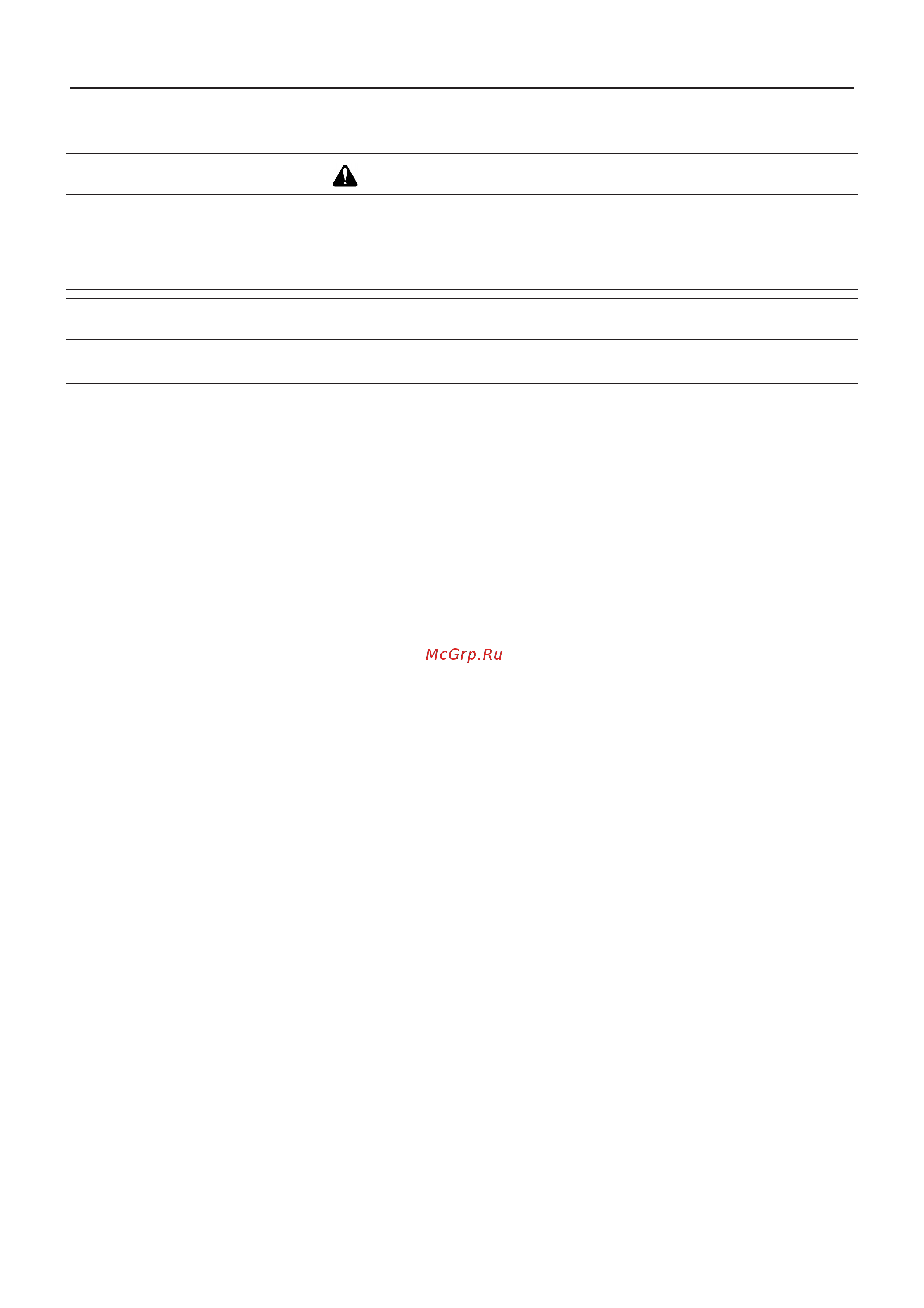 ECHO INCORPORATED ECHO DM-4610 [13/28] Перед началом работы
