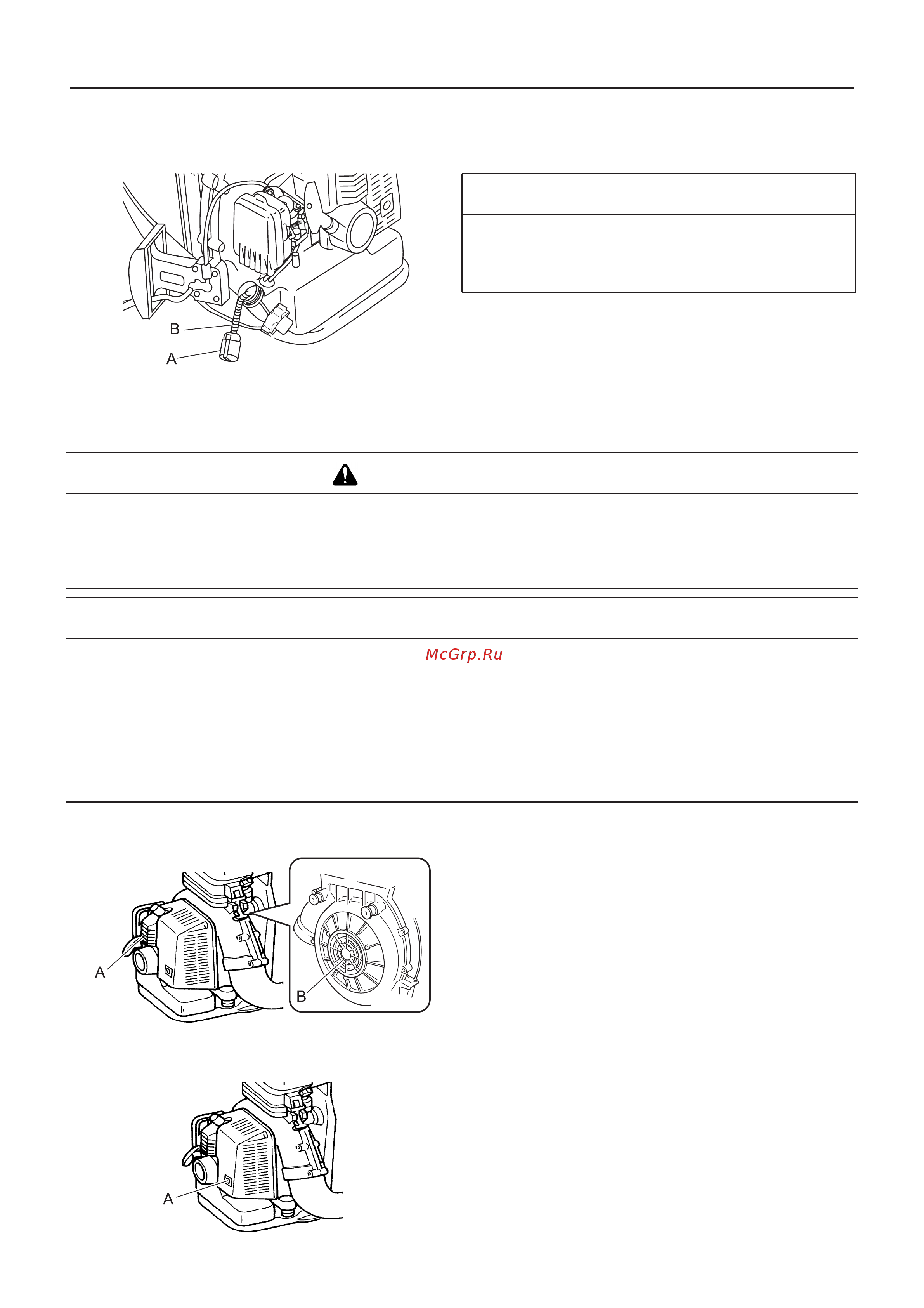 ECHO INCORPORATED ECHO DM-4610 [20/28] Обслуживание и уход