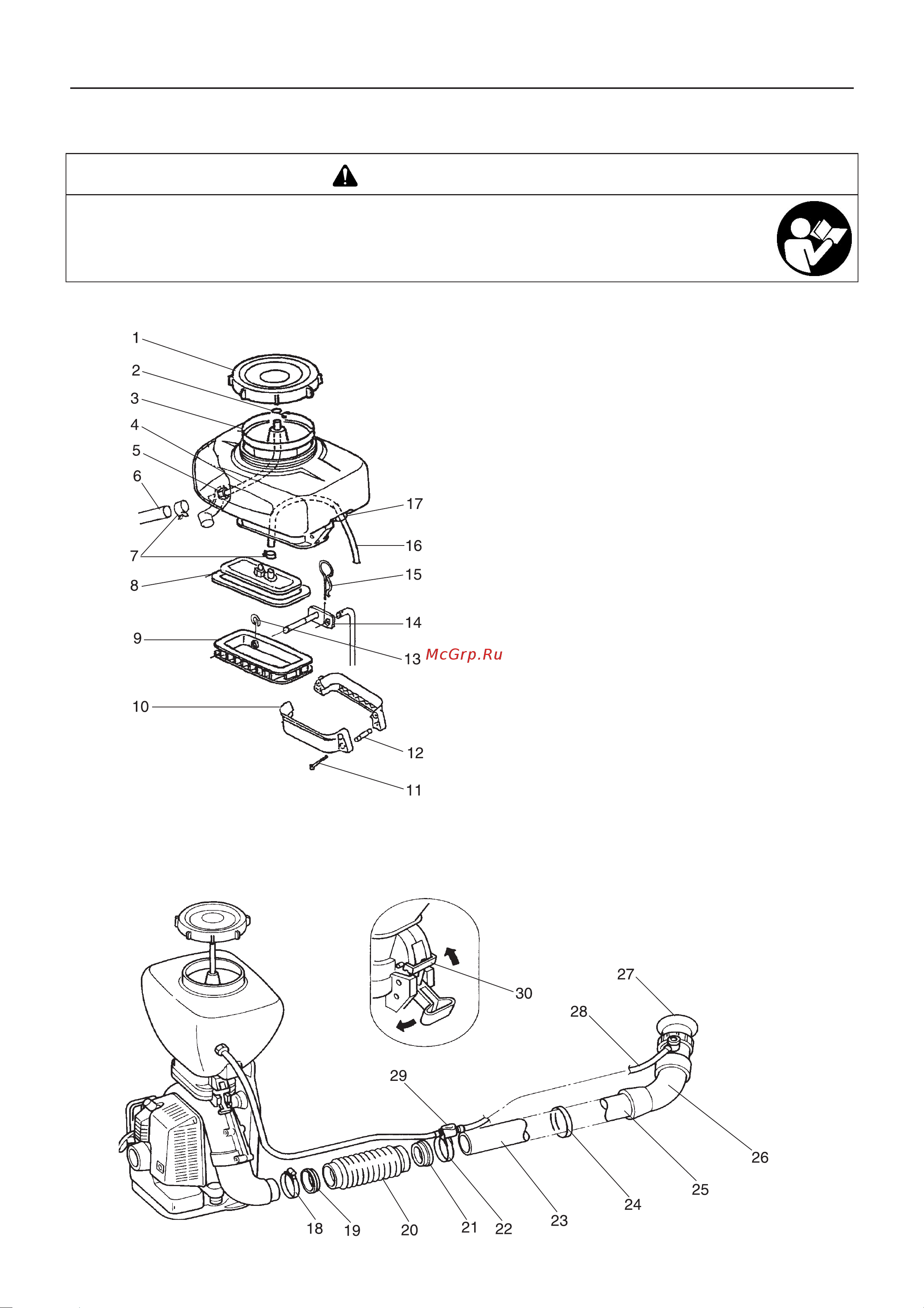 ECHO INCORPORATED ECHO DM-4610 [9/28] Перед началом работы