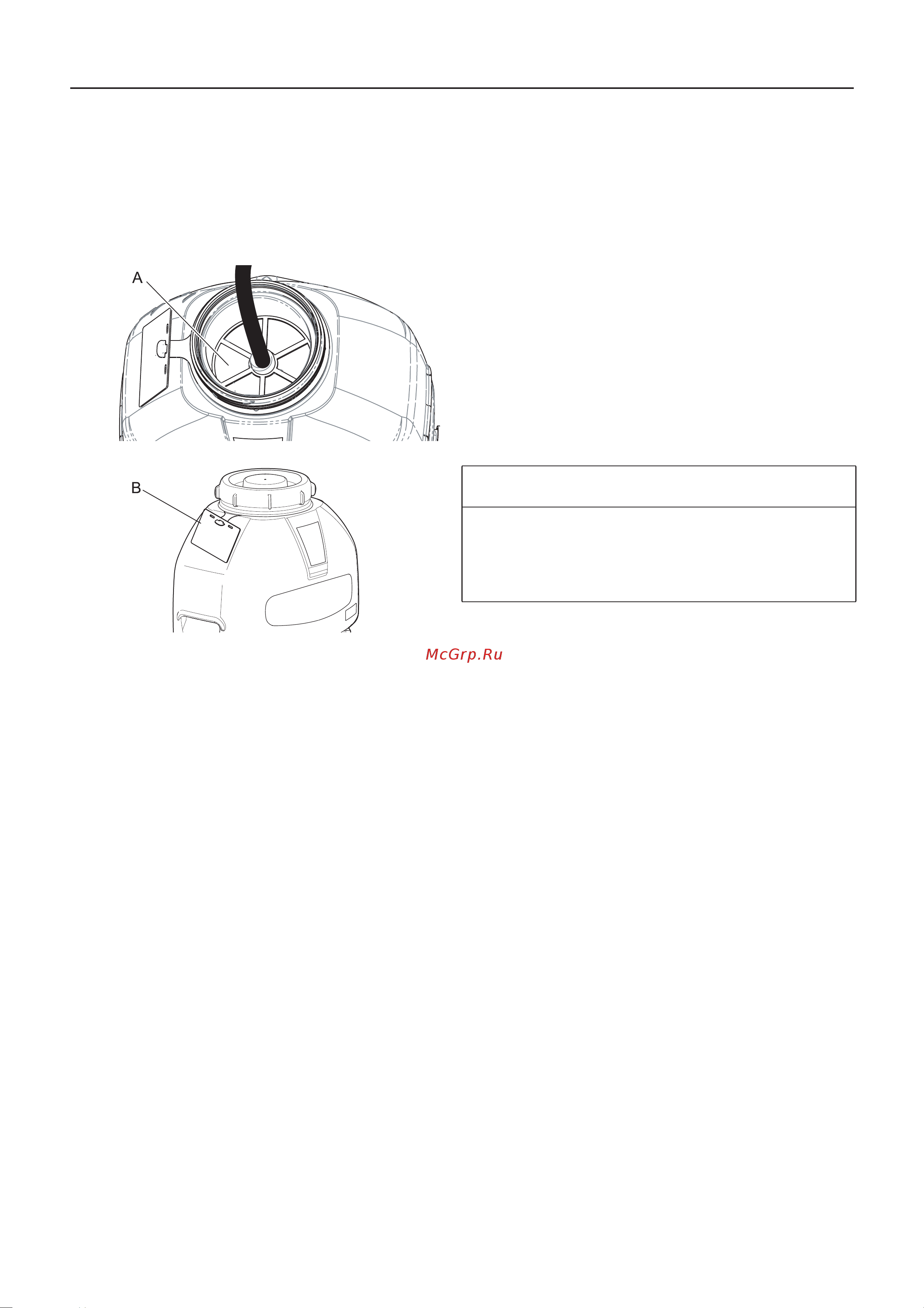 ECHO INCORPORATED ECHO SHR-170SI [11/28] Перед началом работы