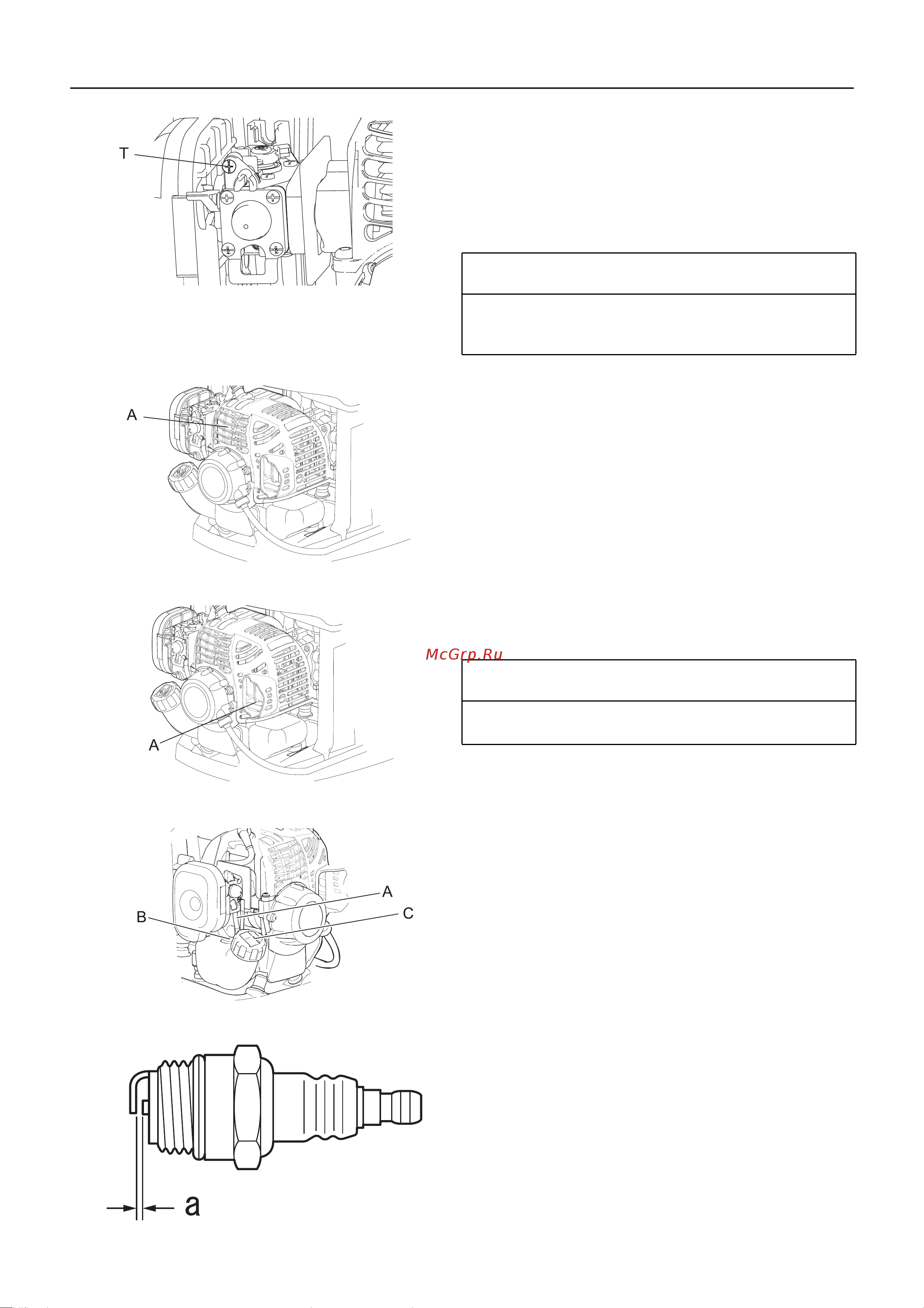 ECHO INCORPORATED ECHO SHR-170SI [20/28] Обслуживание и уход