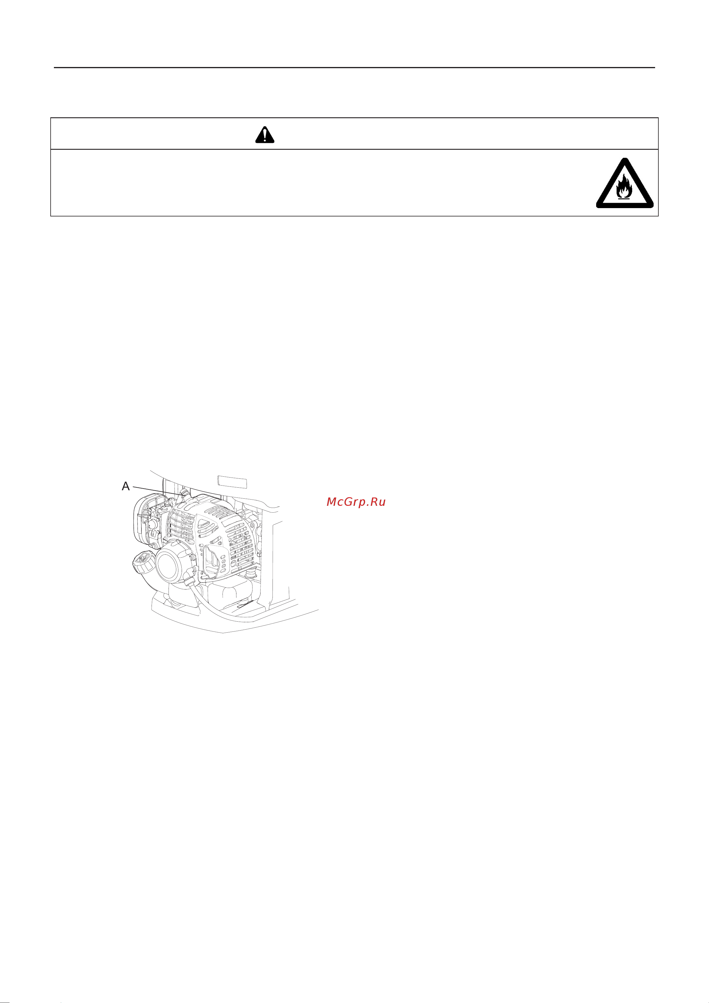 ECHO INCORPORATED ECHO SHR-170SI [23/28] Обслуживание и уход