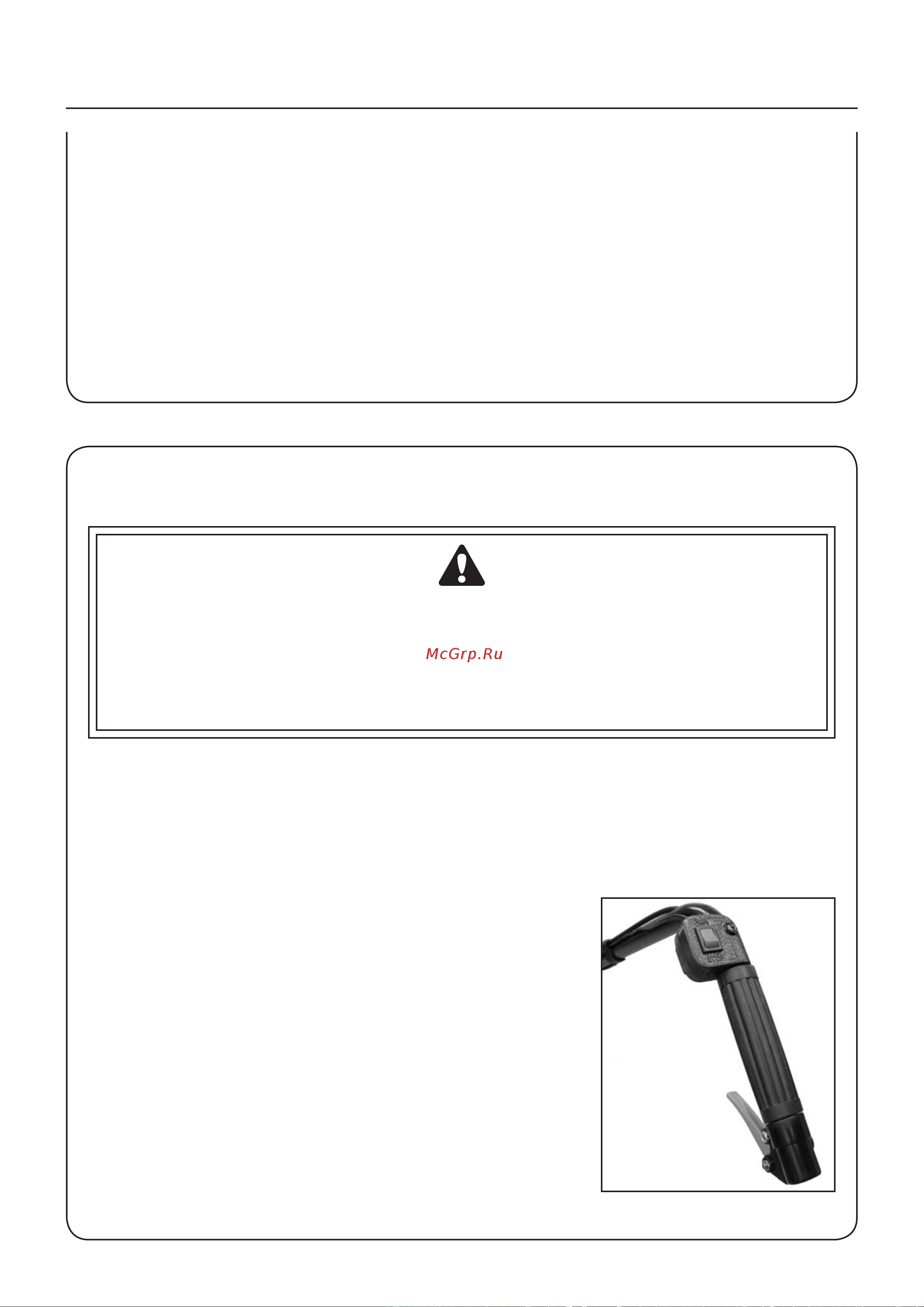 ECHO INCORPORATED ECHO TC-210 [11/26] Дополнительная информация