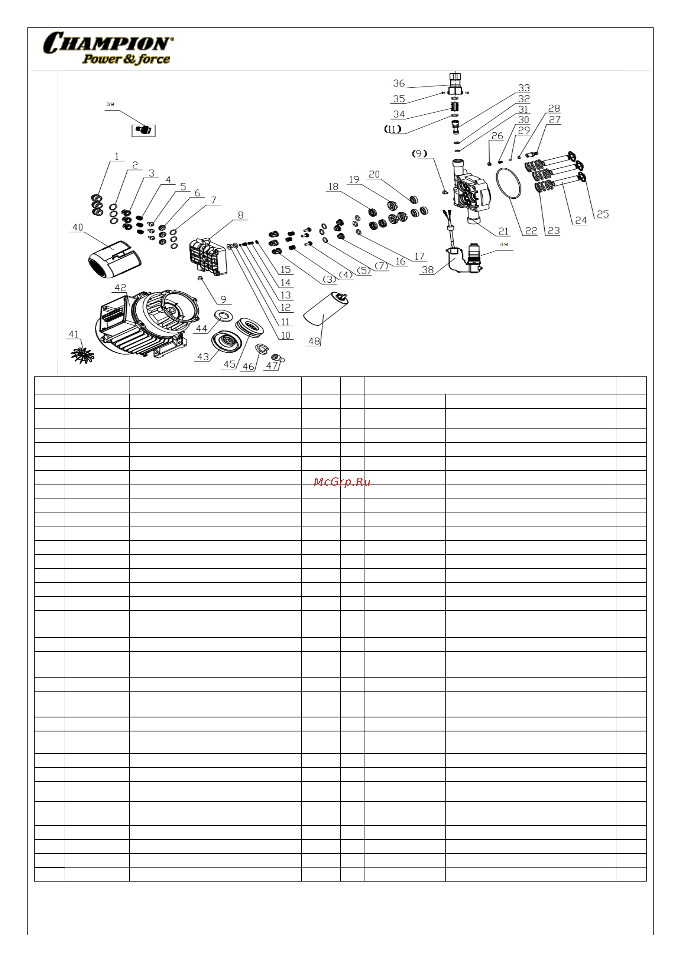 Champion HP6170 - деталировка [3/4] Иллюстрированный каталог запасных часте