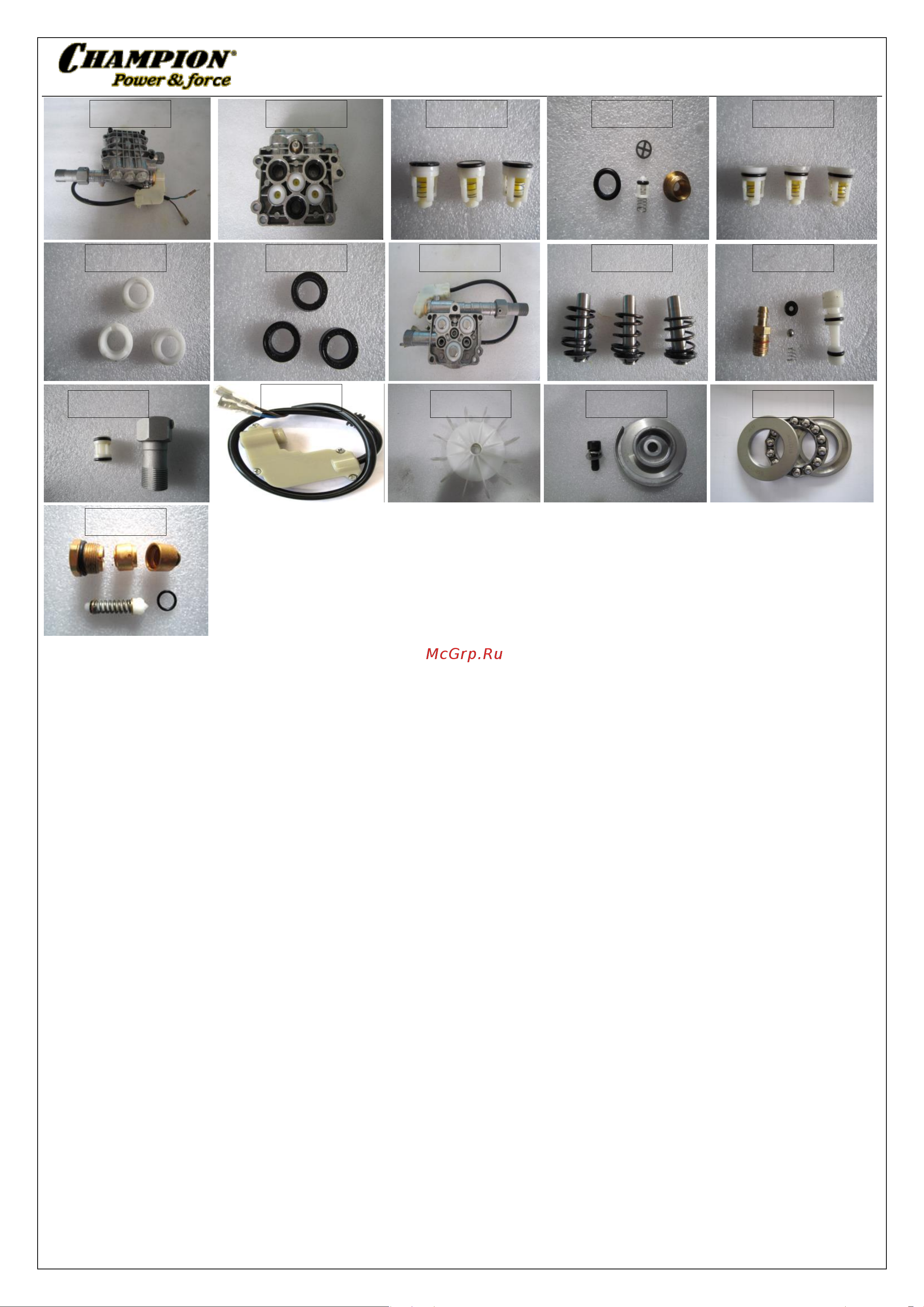 Champion HP6170 - деталировка [4/4] Иллюстрированный каталог запасных часте