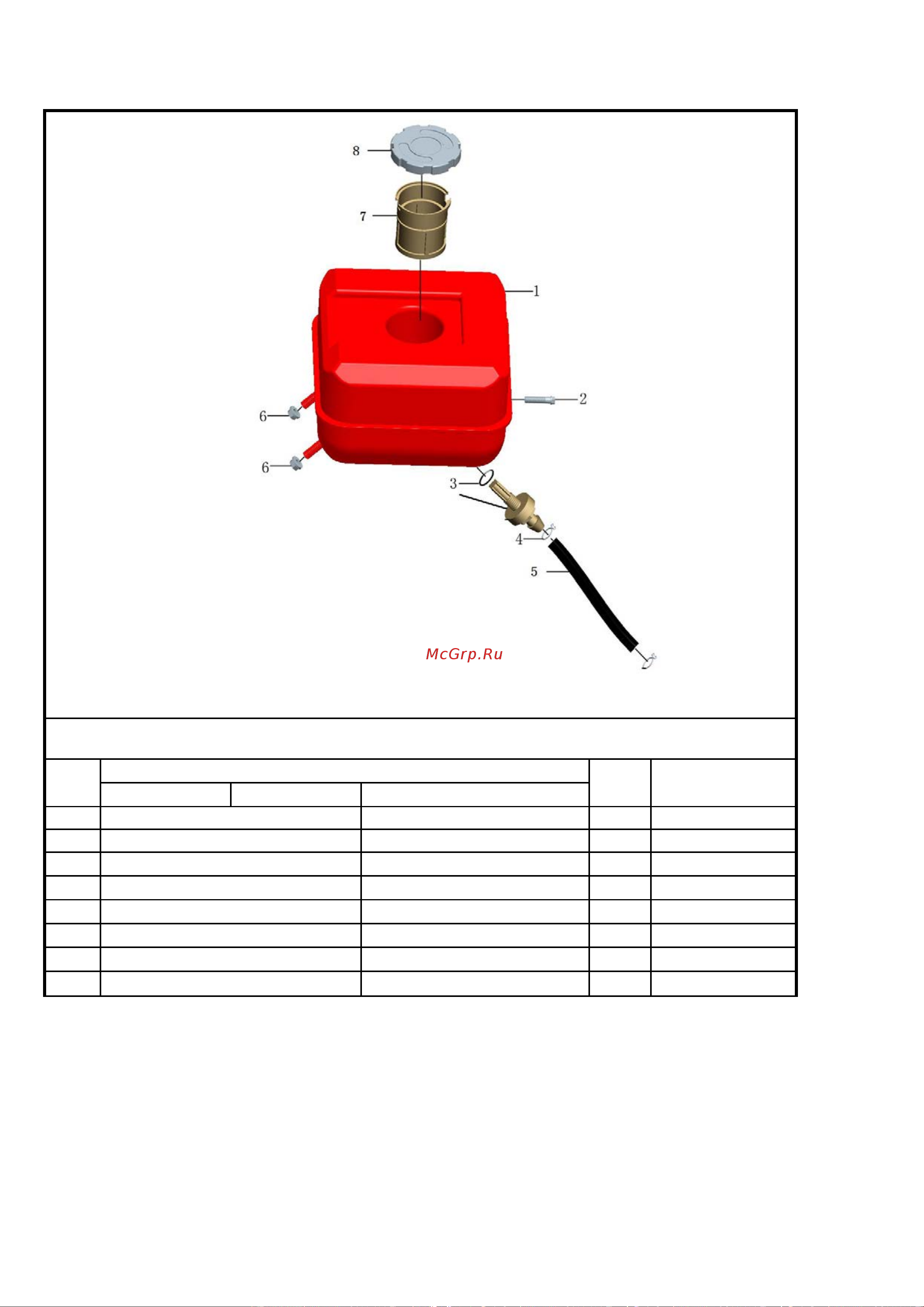 Champion GTP82 - деталировка [11/14] 燃油箱总成fuel tank assy