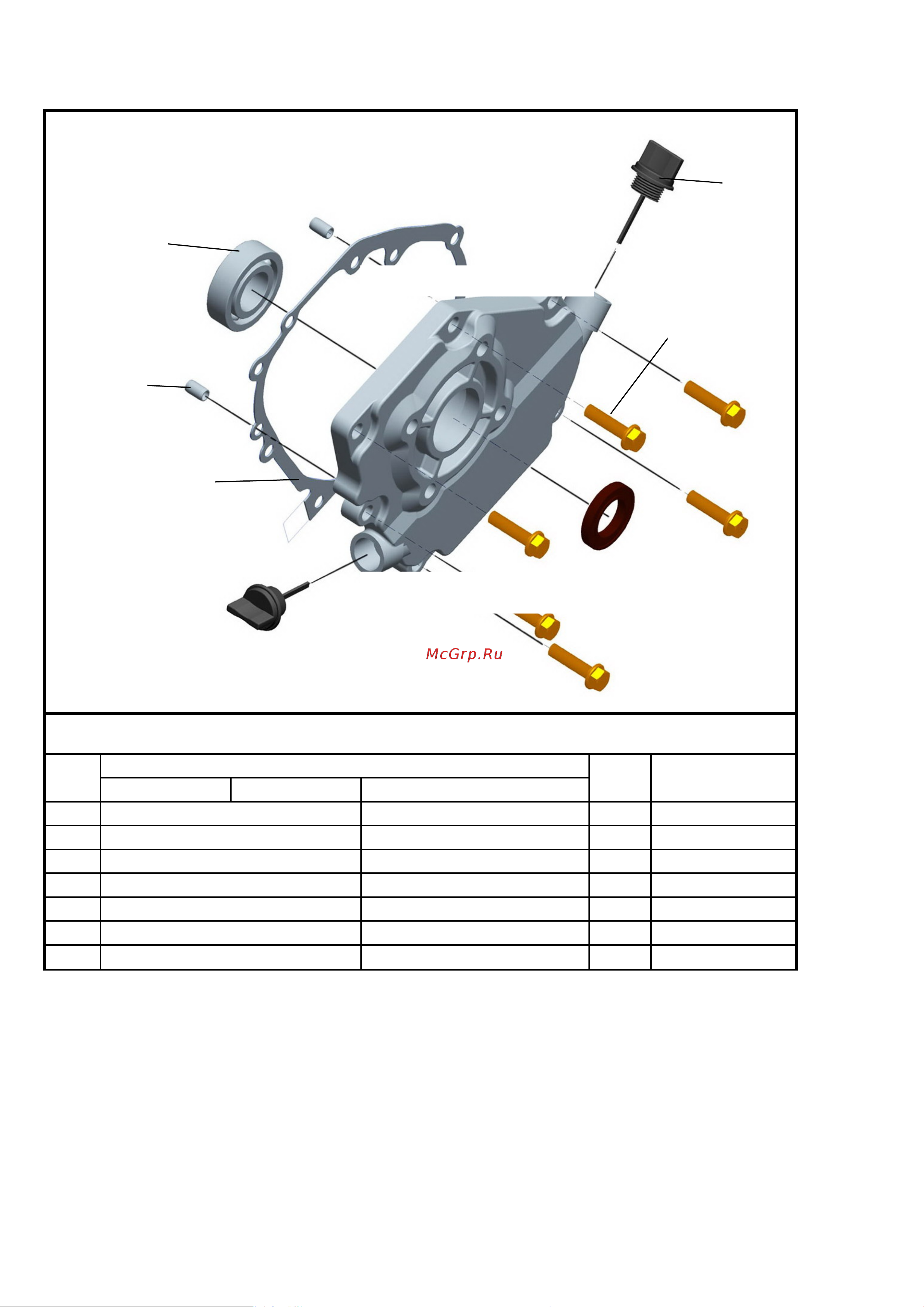 Champion GTP82 - деталировка [2/14] 曲轴箱盖总成 crankcase assy