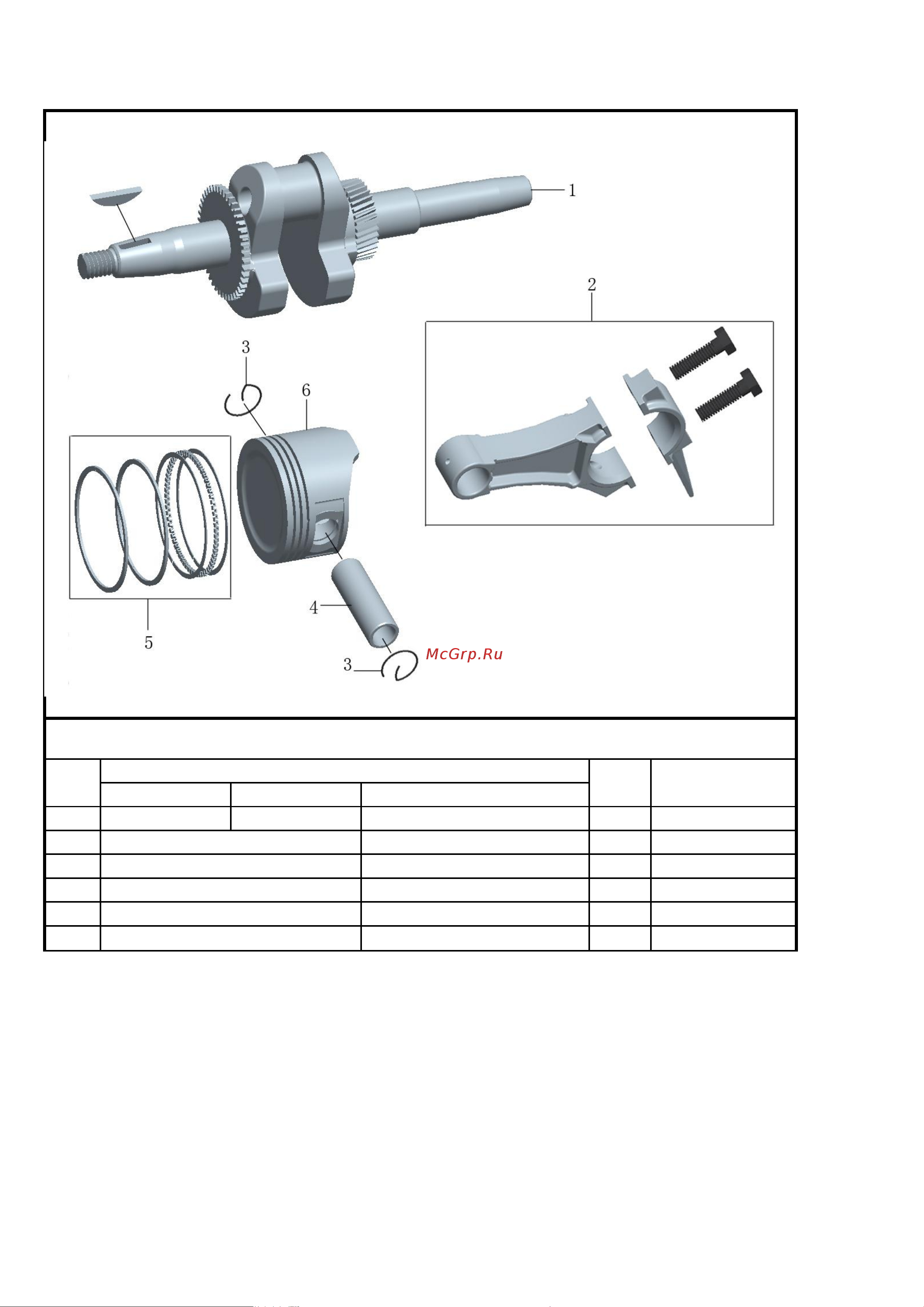 Champion GTP82 - деталировка [3/14] 曲轴 活塞连杆总成 crankshaft pistion connec