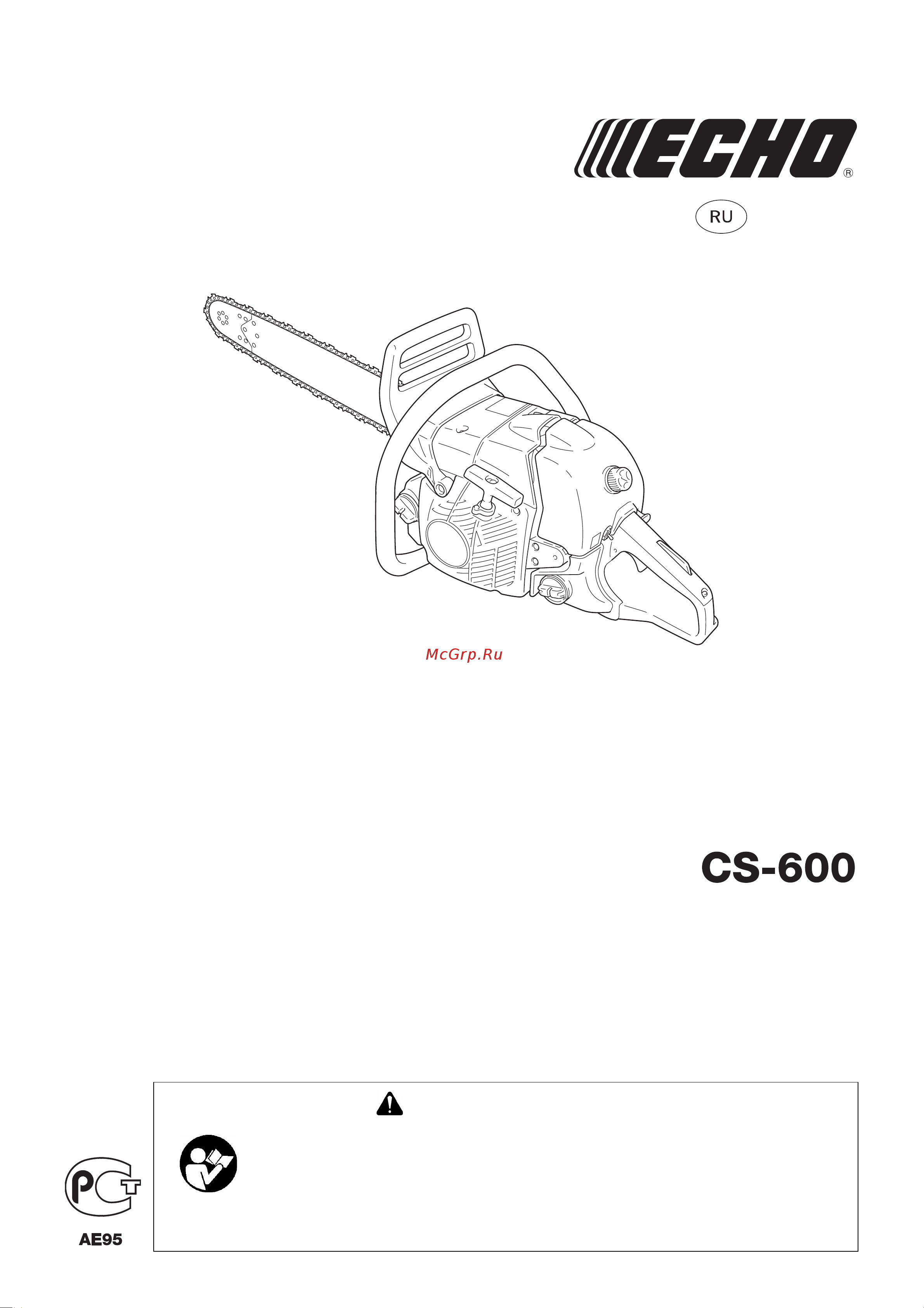ECHO INCORPORATED ECHO CS-600 Руководство по эксплуатации онлайн