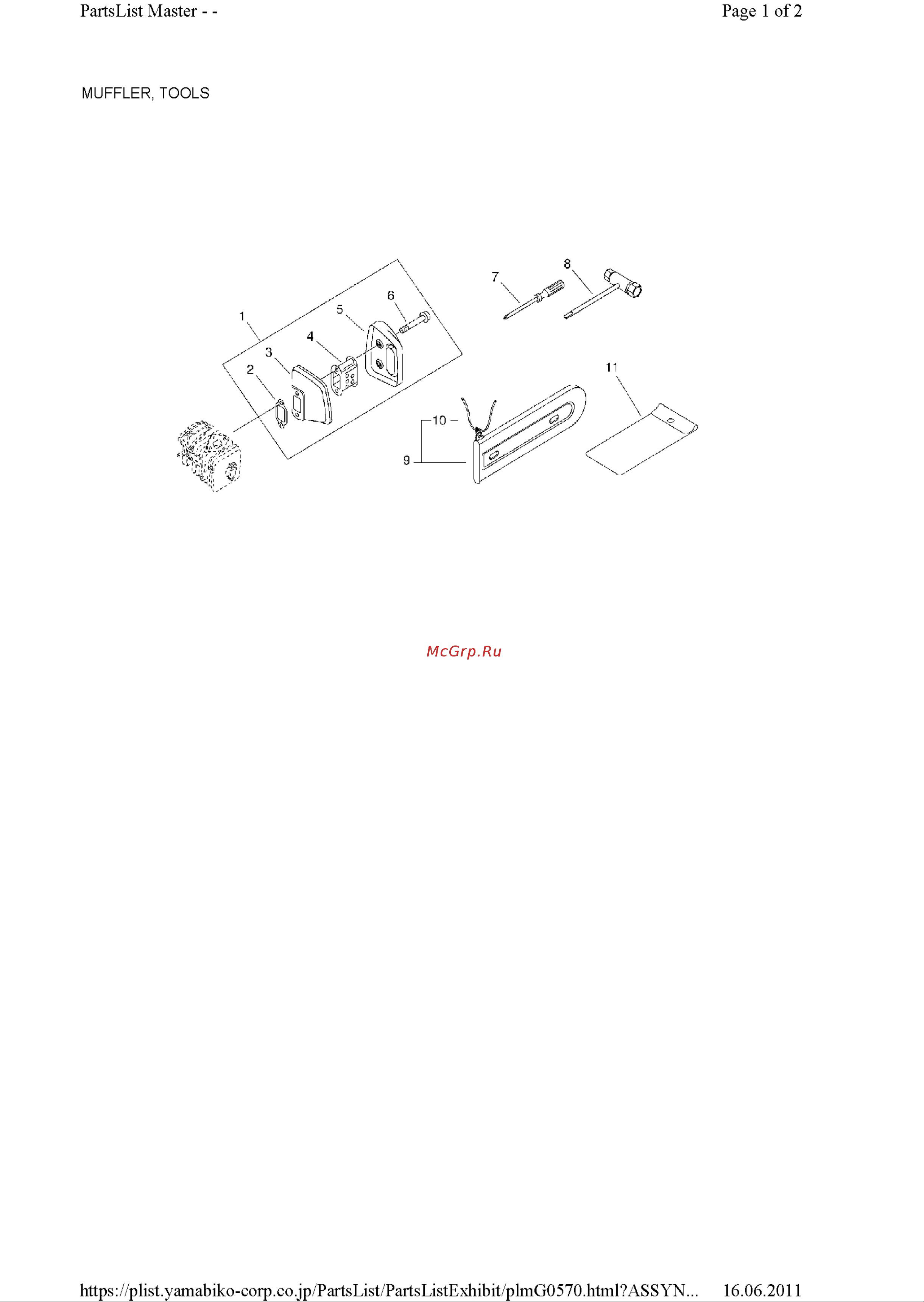 ECHO INCORPORATED ECHO CS-270WES (деталировка) [3/19] Pl 2011 06 16 2