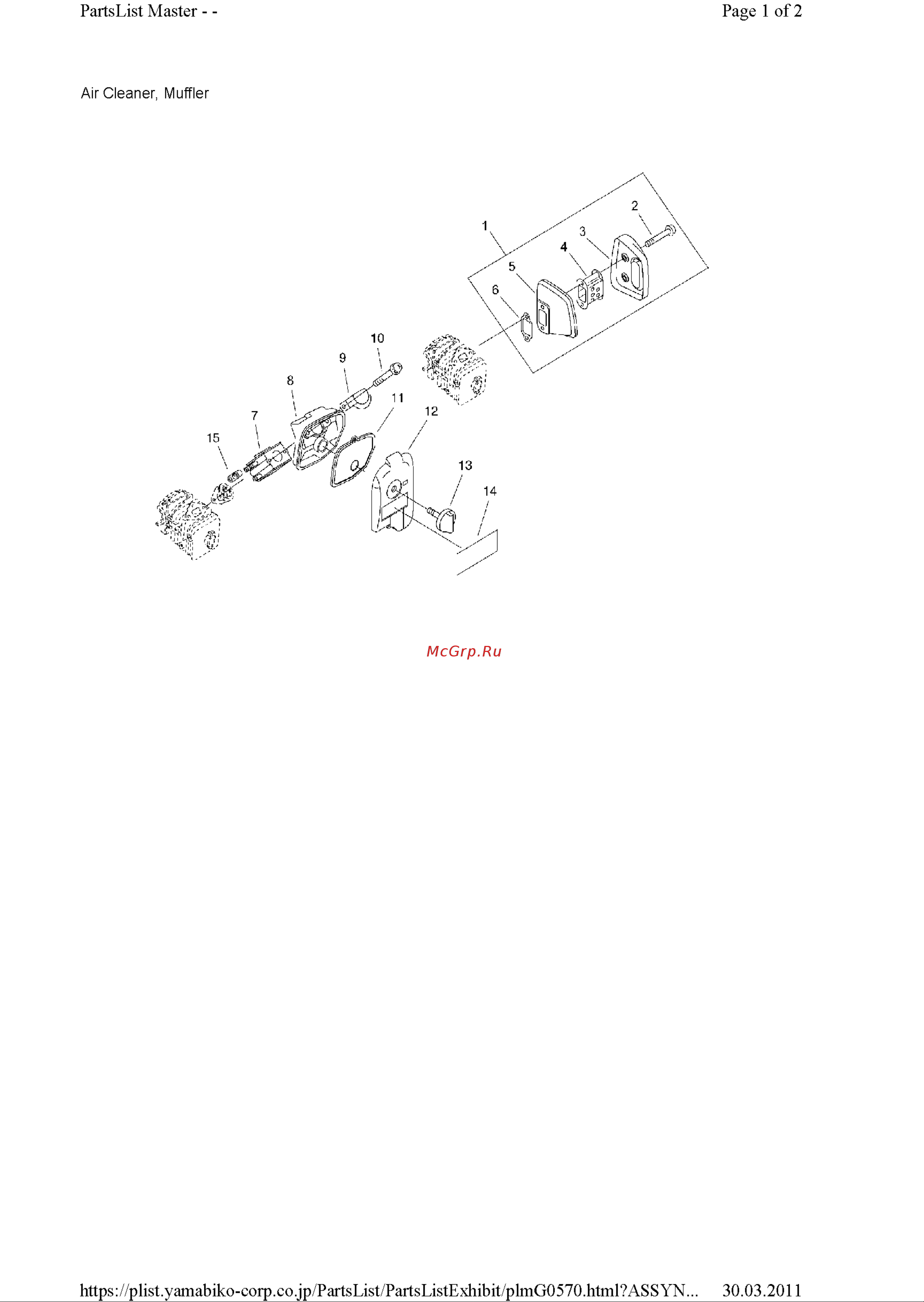 ECHO INCORPORATED ECHO CS-260TES (деталировка) [3/15] Pl 2011 03 30 9