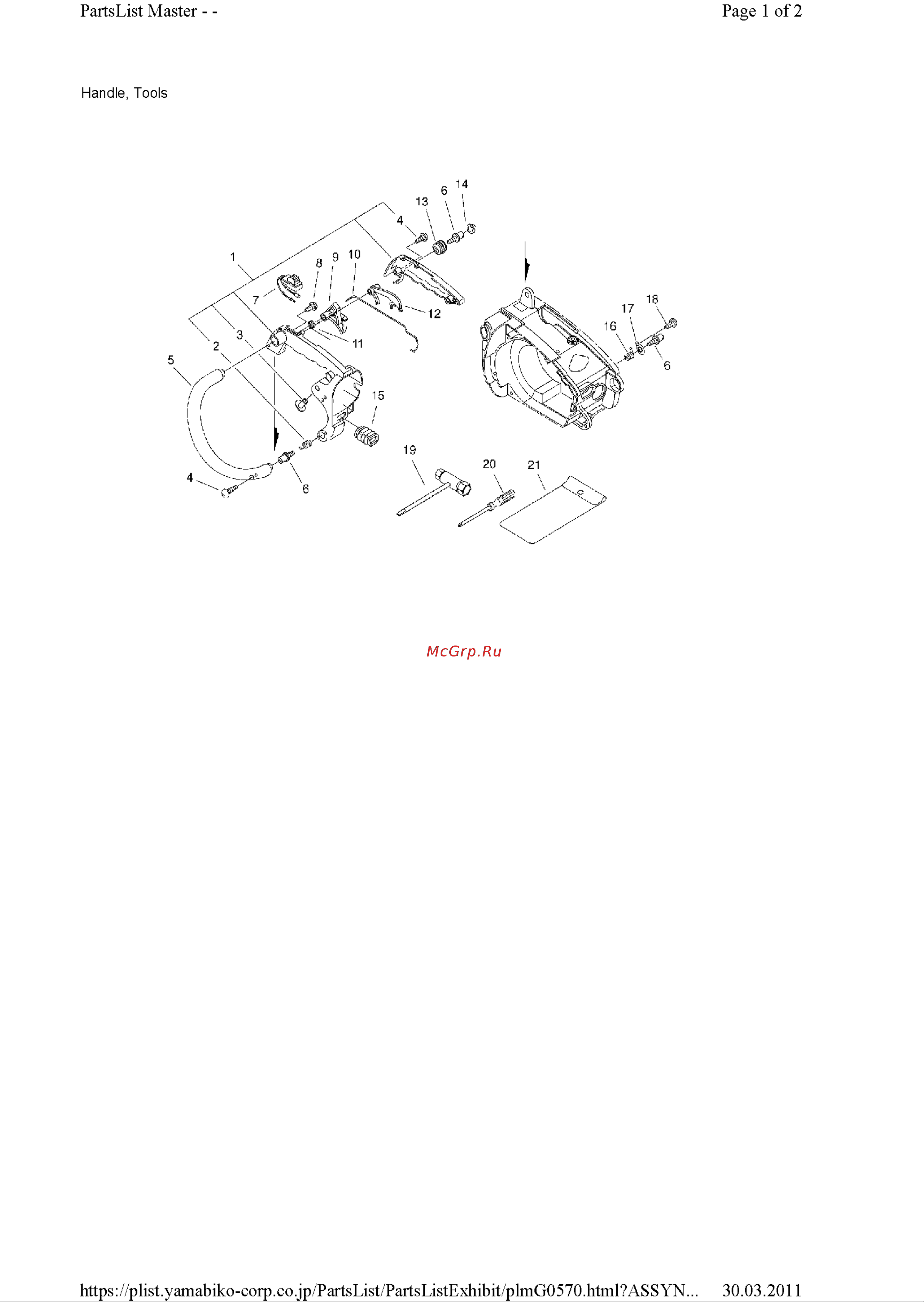ECHO INCORPORATED ECHO CS-260TES (деталировка) [9/15] Pl 2011 03 30 12