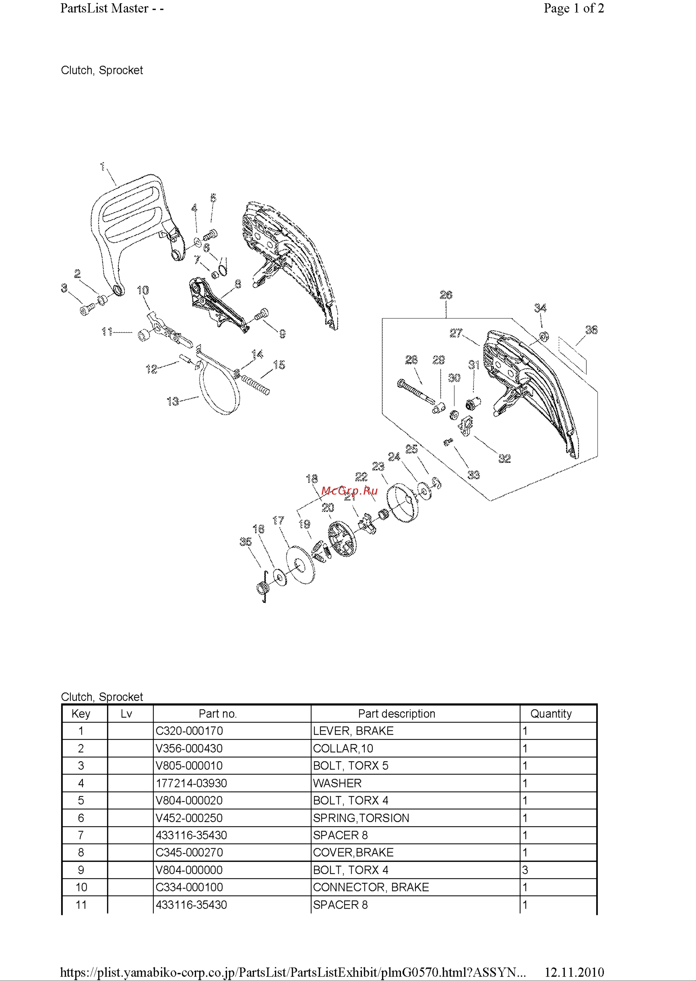 ECHO INCORPORATED ECHO CS-310ES (деталировка) [12/15] Pl 2010 11 12 6