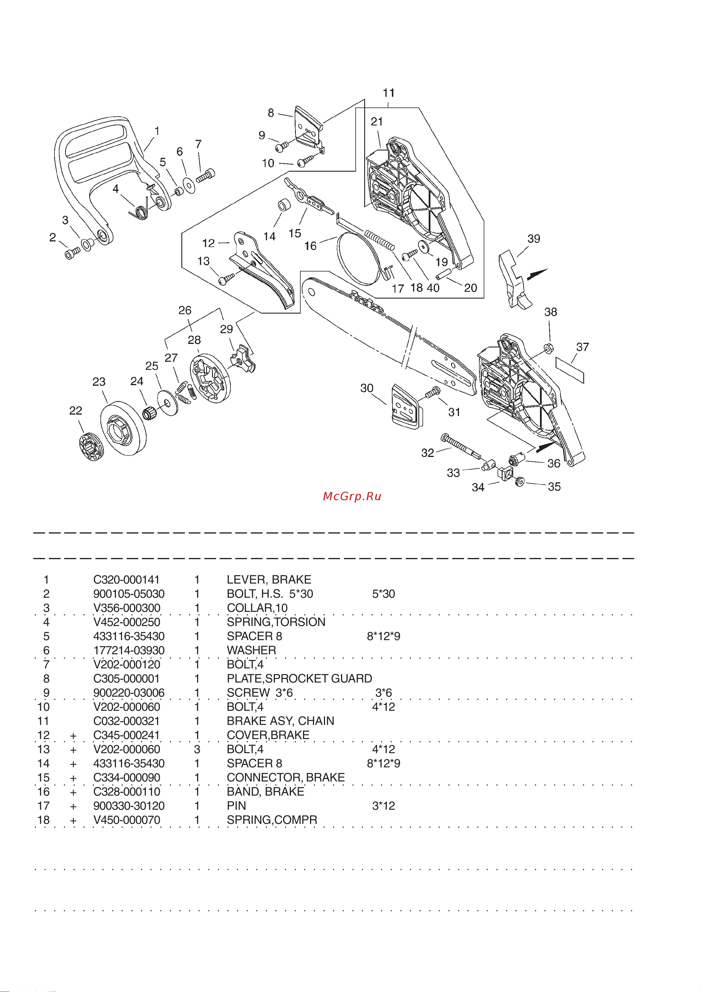 ECHO INCORPORATED ECHO CS-450 (деталировка) [9/16] Cs 450 6 clutch sprocket