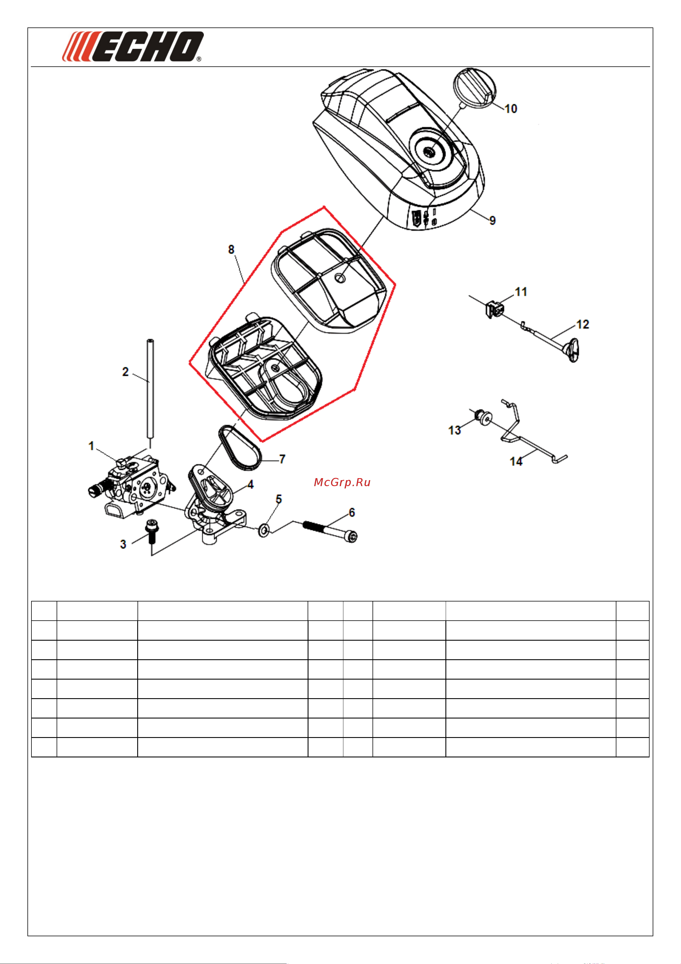 ECHO INCORPORATED ECHO CS-452ESX (деталировка) [7/9] Иллюстрированный каталог запасных часте