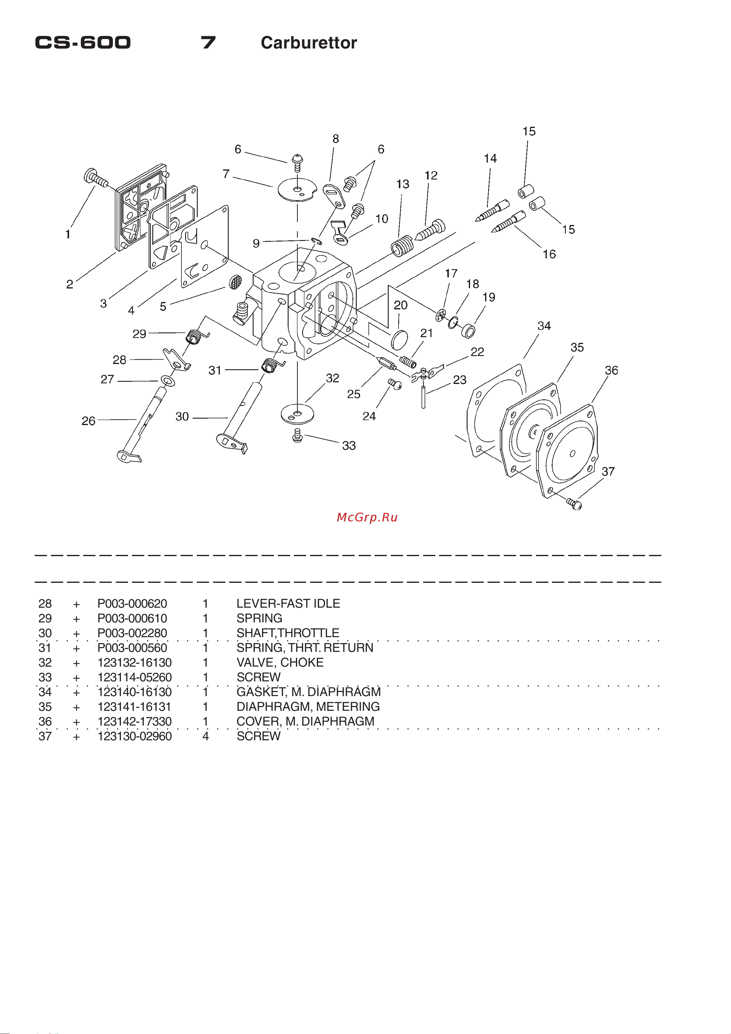 ECHO INCORPORATED ECHO CS-600 (деталировка) [13/16] Cs 600 7 carburettor