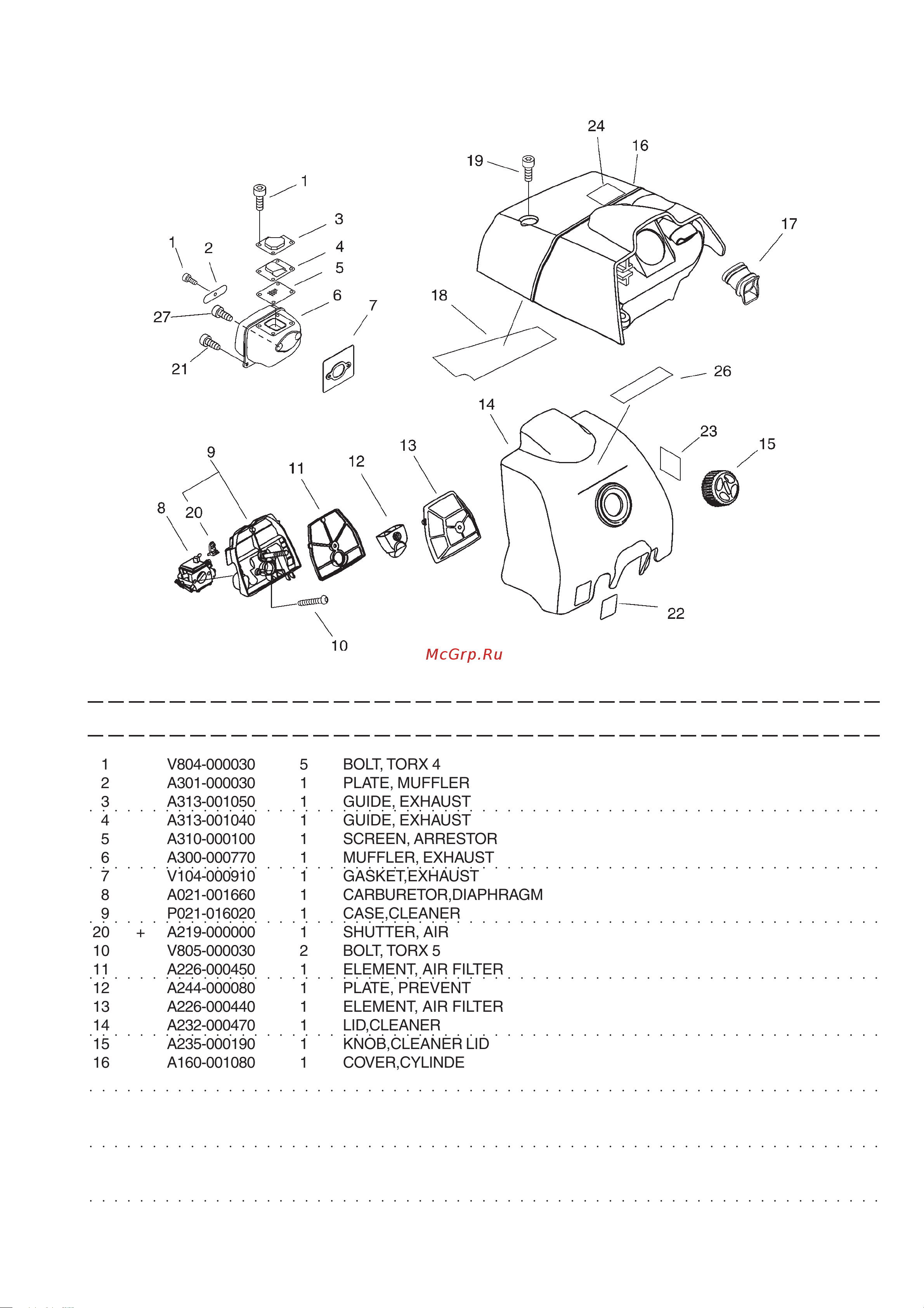 ECHO INCORPORATED ECHO CS-600 (деталировка) [4/16] Cs 600 2 air cleaner carburetor muffler