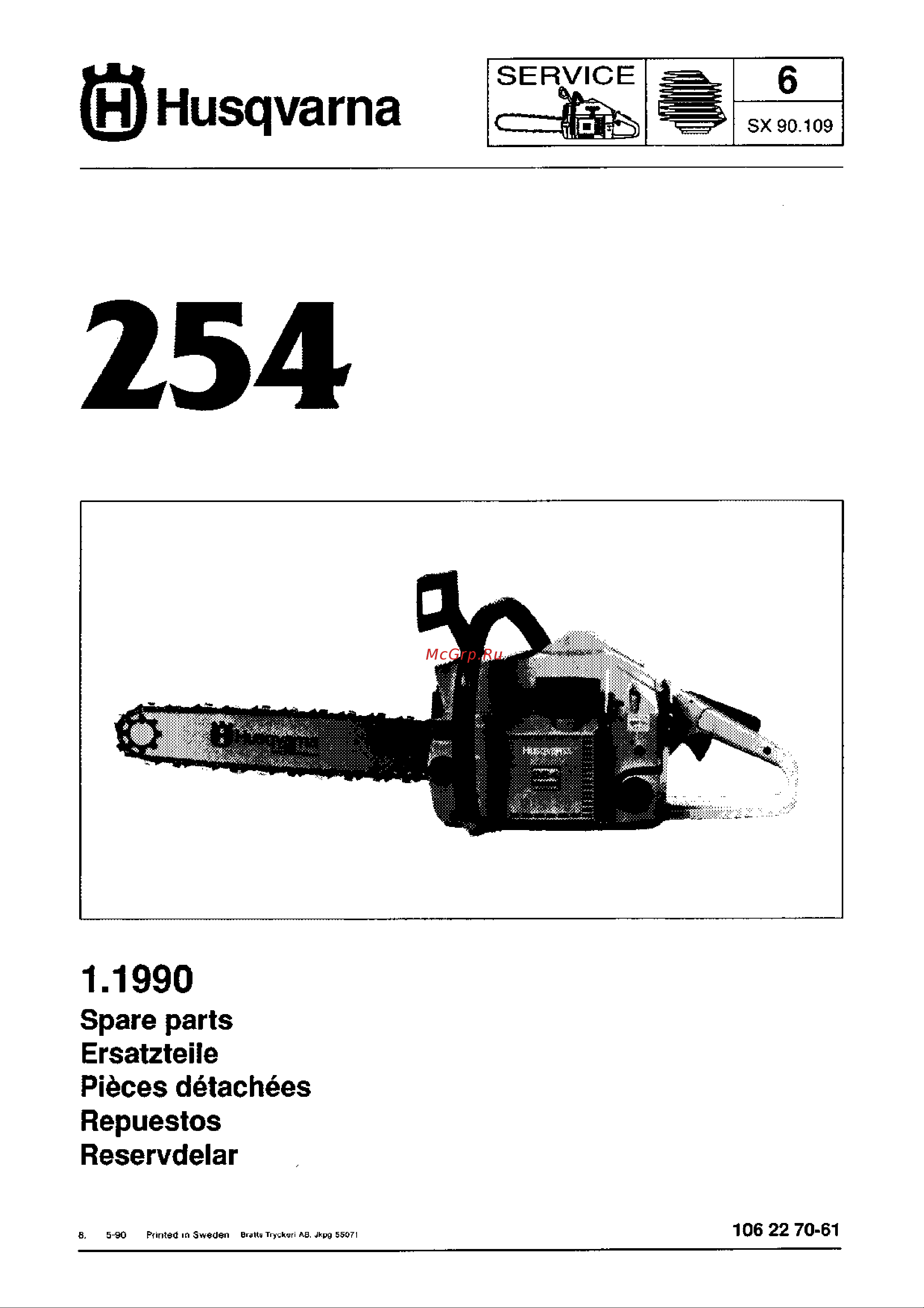 Husqvarna 254 (1990) parts Руководство по эксплуатации онлайн