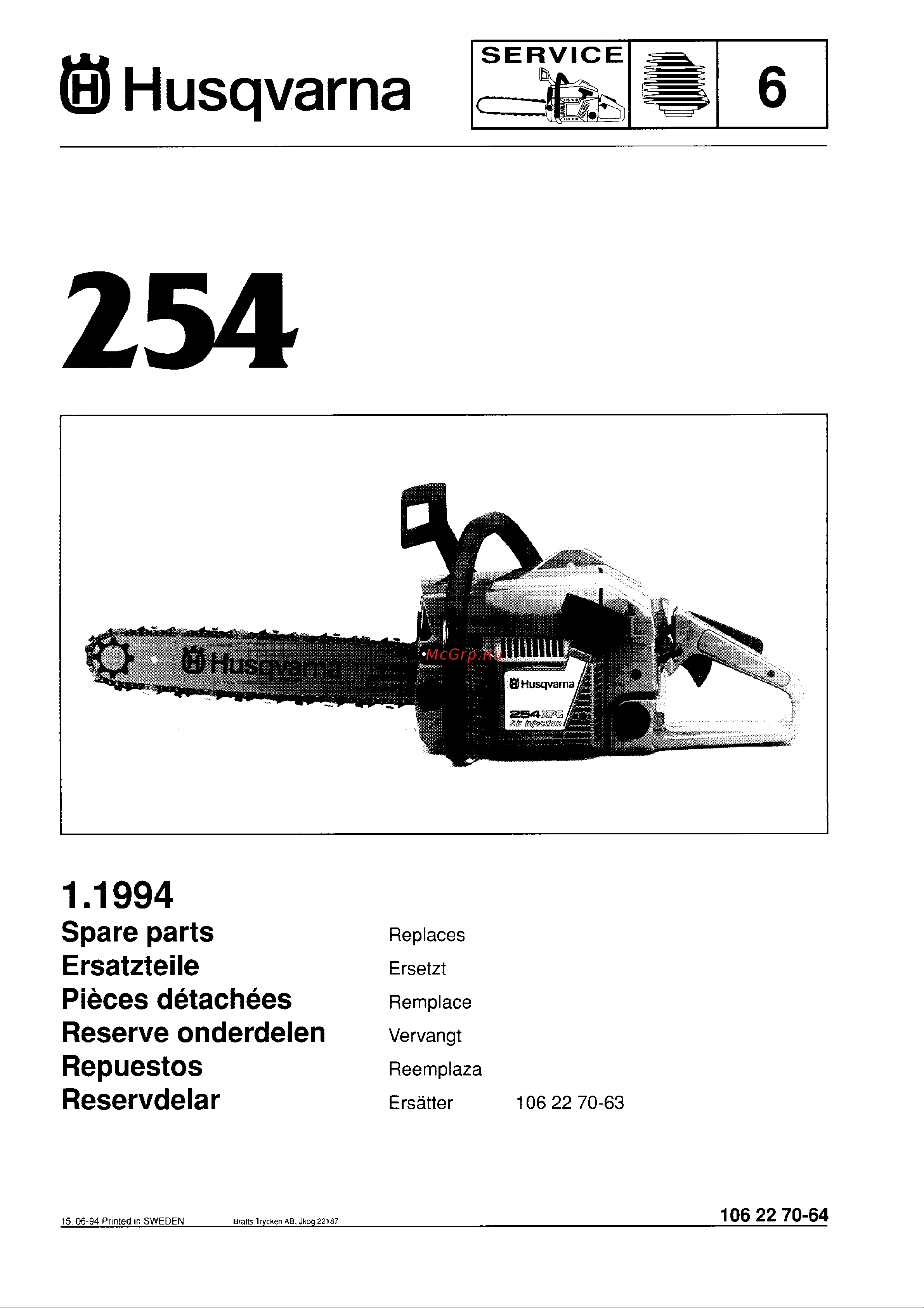 Husqvarna 254 (1994) parts Руководство по эксплуатации онлайн