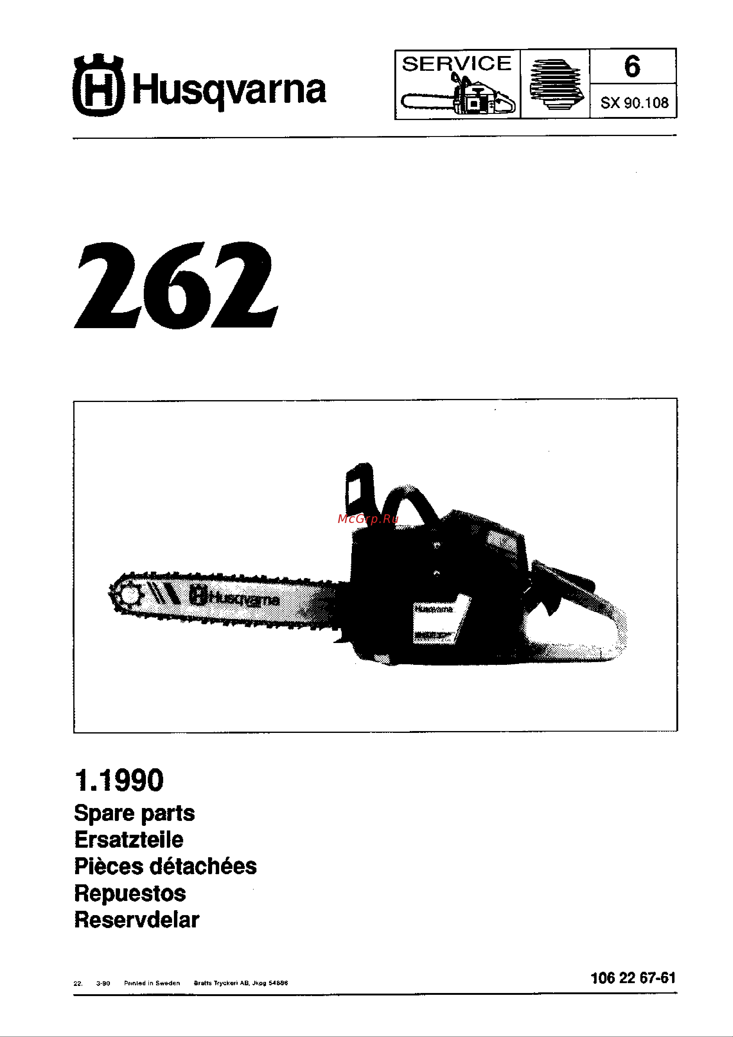 Husqvarna 262 (1990) parts Руководство по эксплуатации онлайн