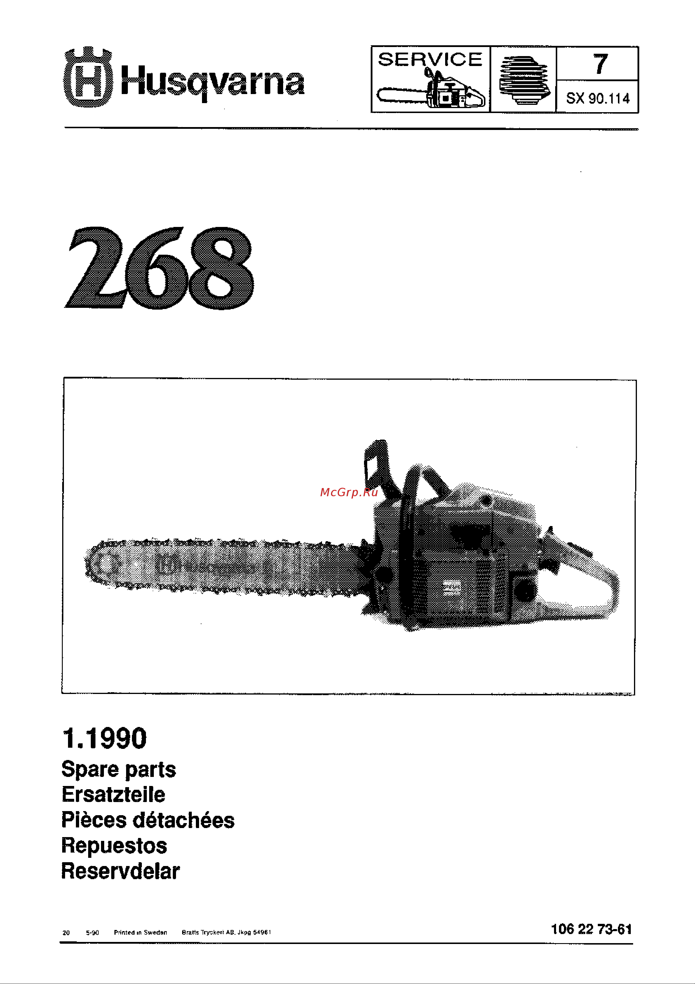Husqvarna 268 (1990) parts Руководство по эксплуатации онлайн