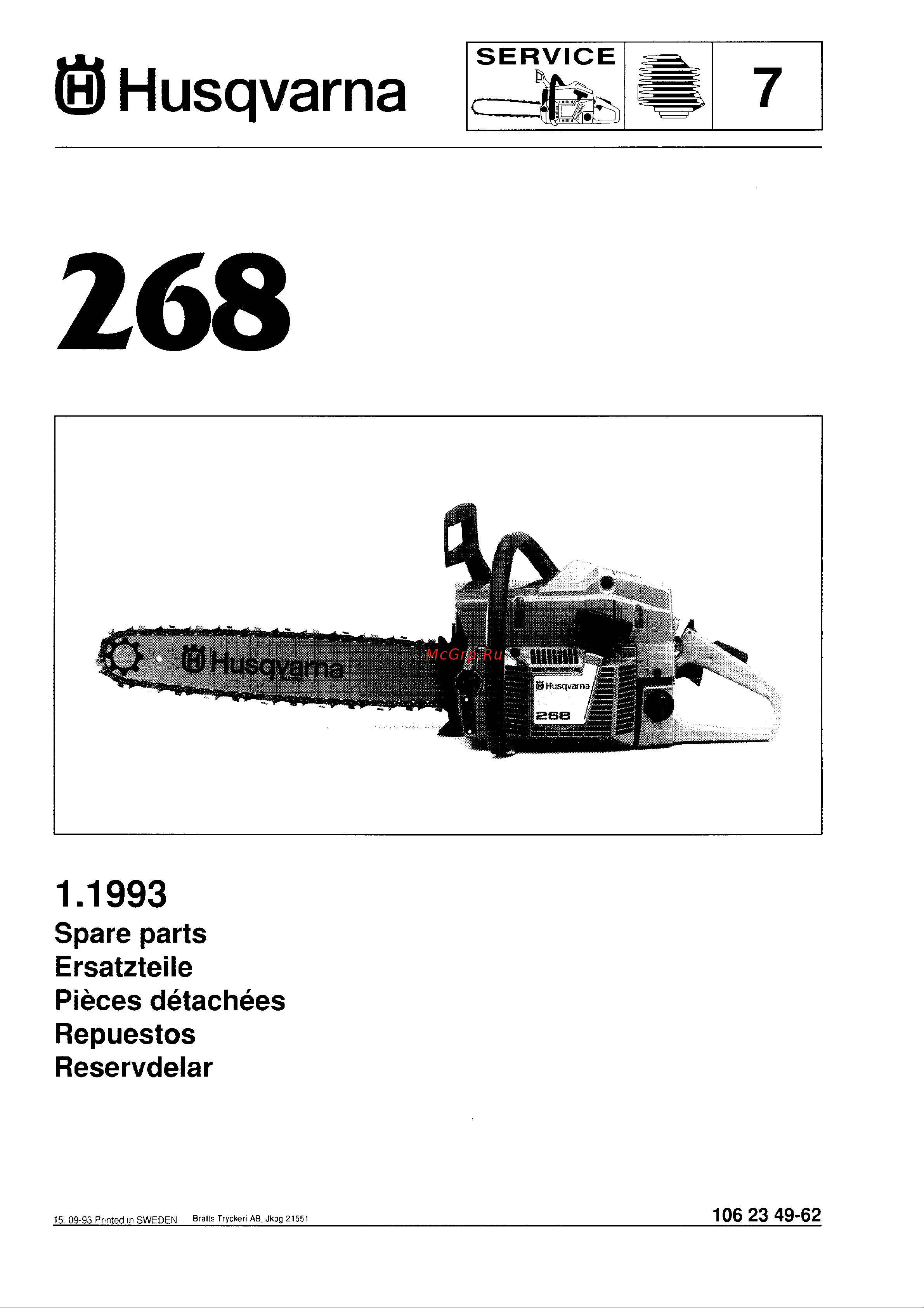 Husqvarna 268 (1993) parts Руководство по эксплуатации онлайн