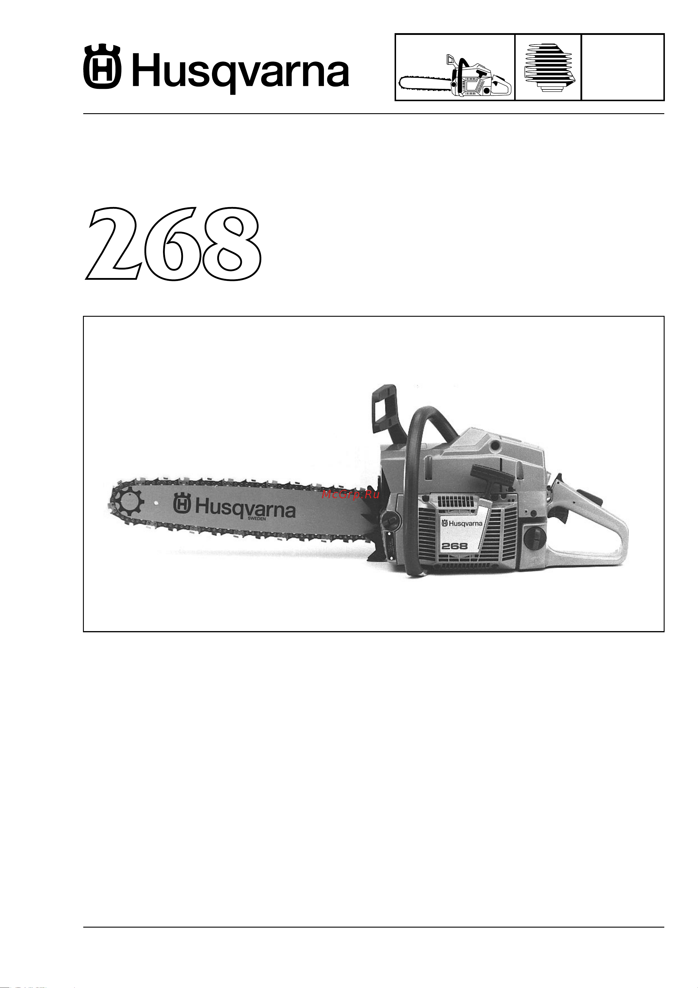 Husqvarna 268 (1997) parts Руководство по эксплуатации онлайн