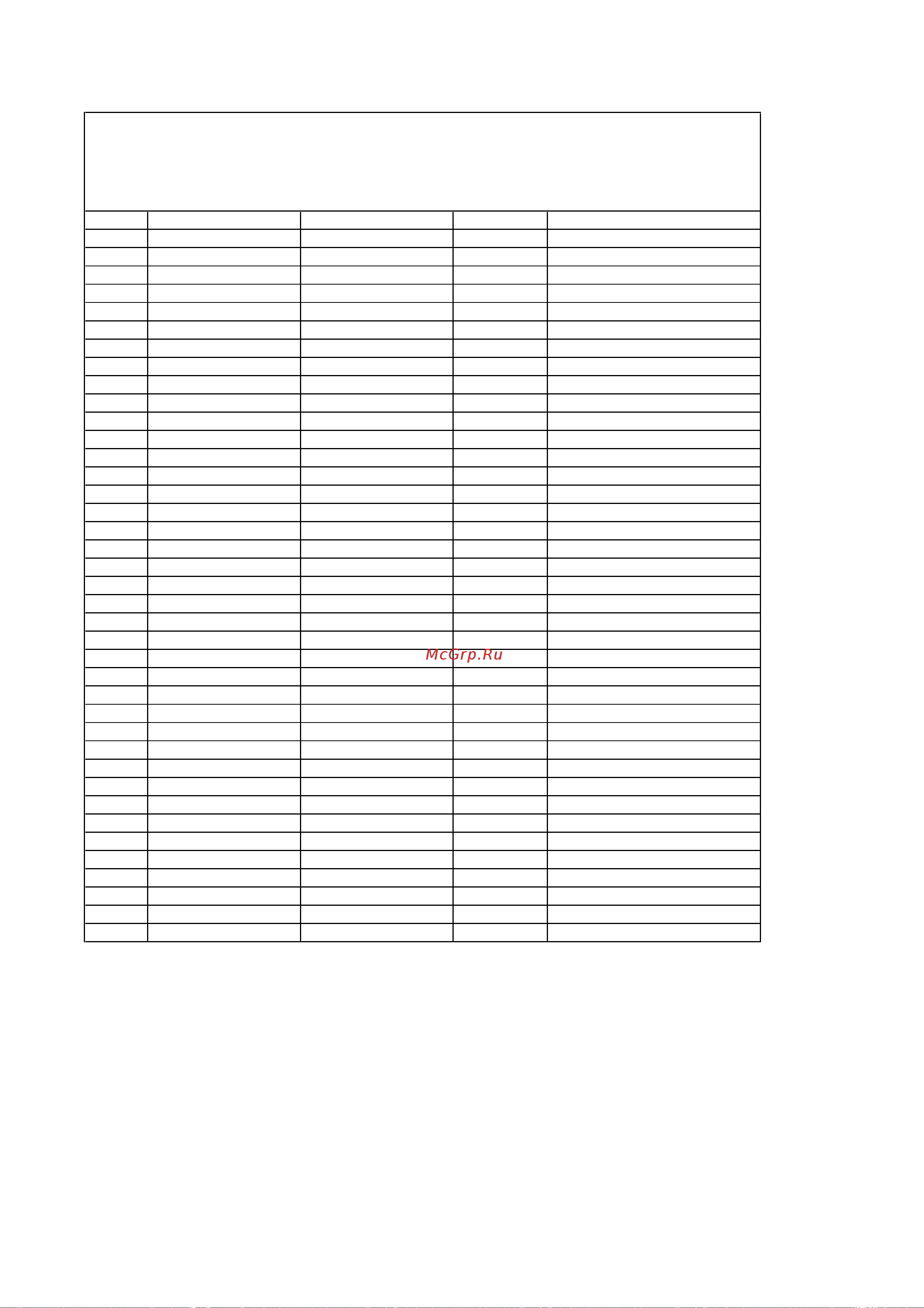Husqvarna 450e (2007) parts [33/41] Page n