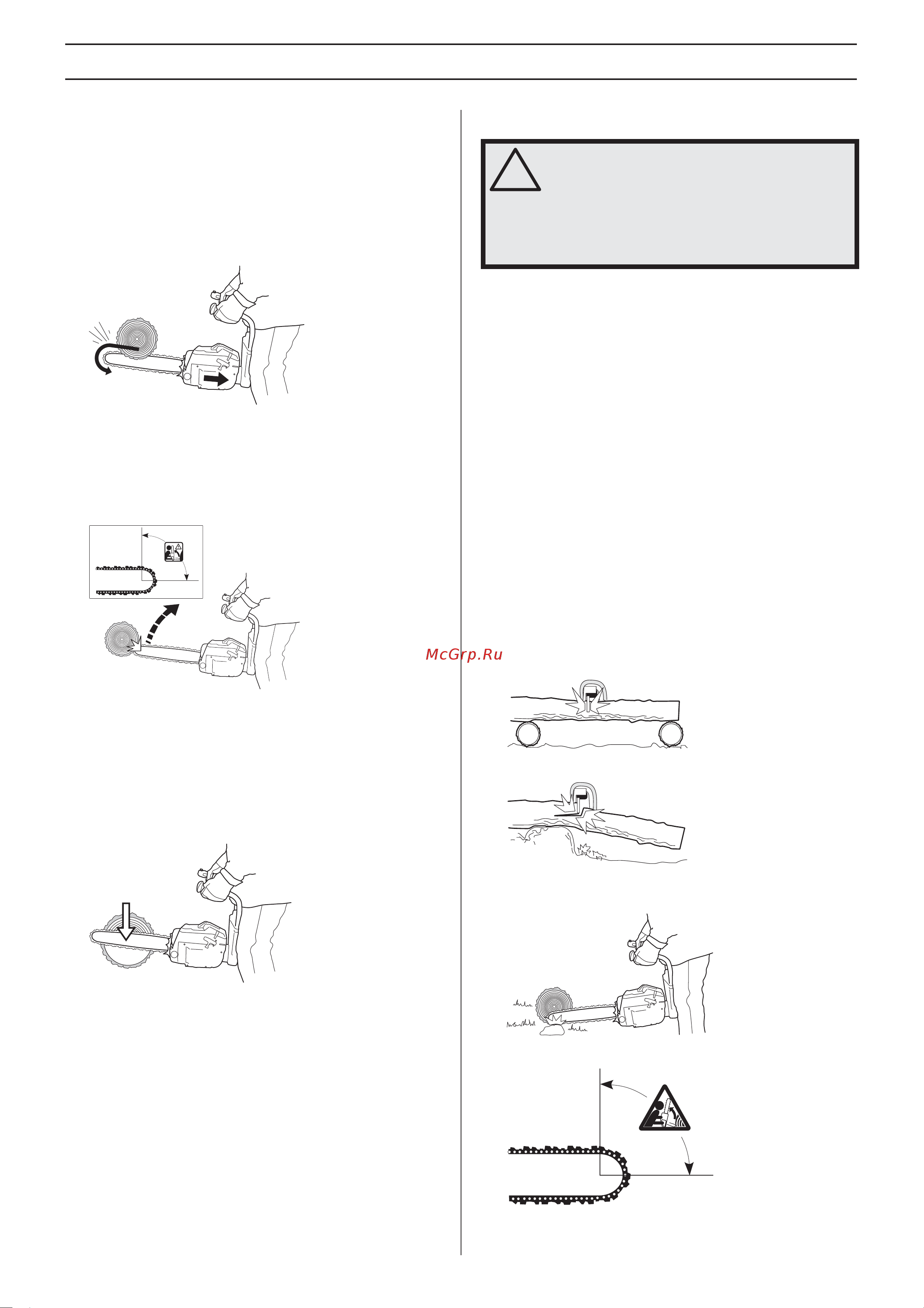 Husqvarna 365H (2006) [26/44] Å áó ﬂ úâıìëí ôëîâìëﬂ