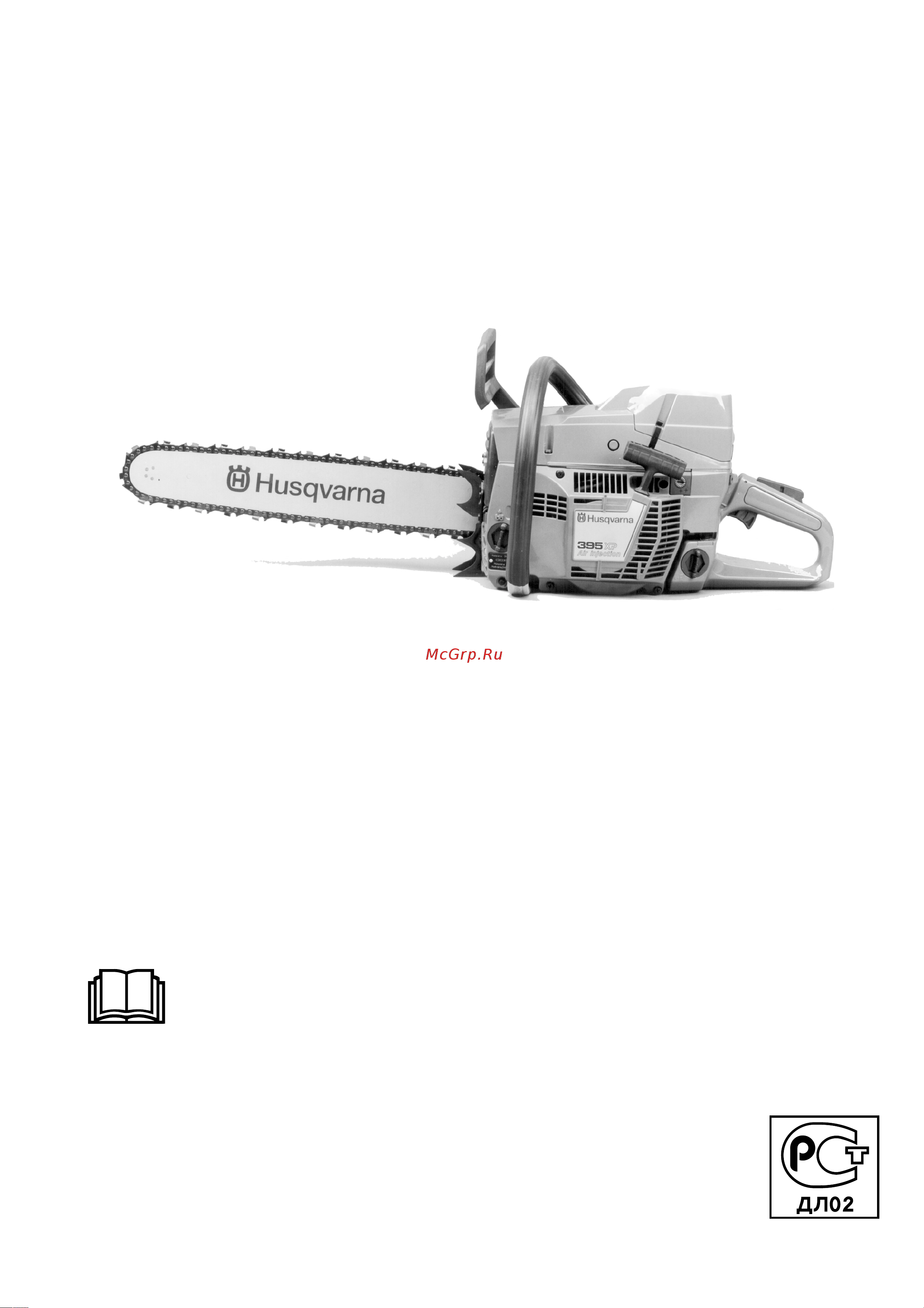 Husqvarna 395XP (2000) Руководство по эксплуатации онлайн