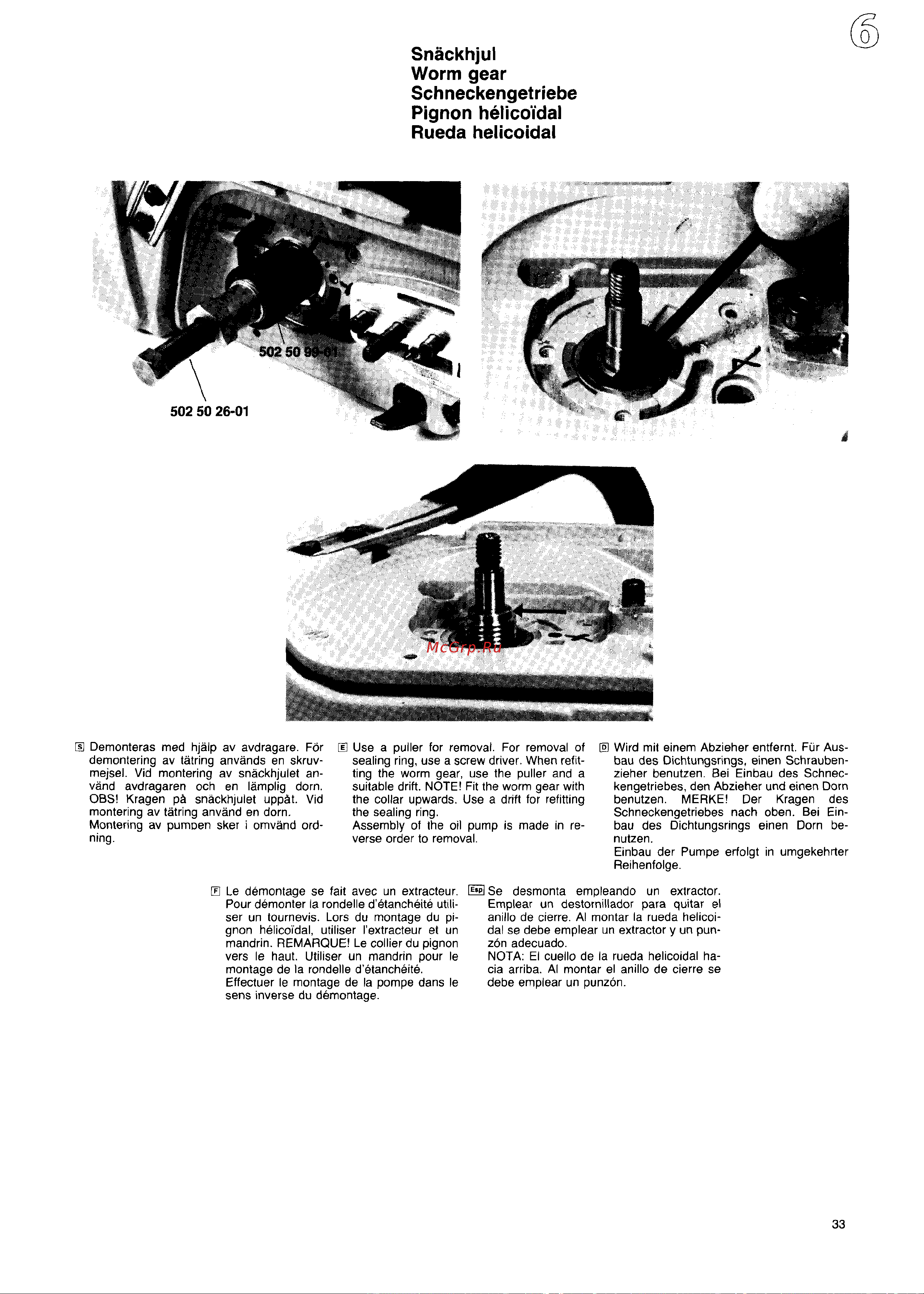 Husqvarna 444 (1987) [32/55] Snackhjul worm gear schneckengetriebe pignon helicoi dal rueda helicoidal