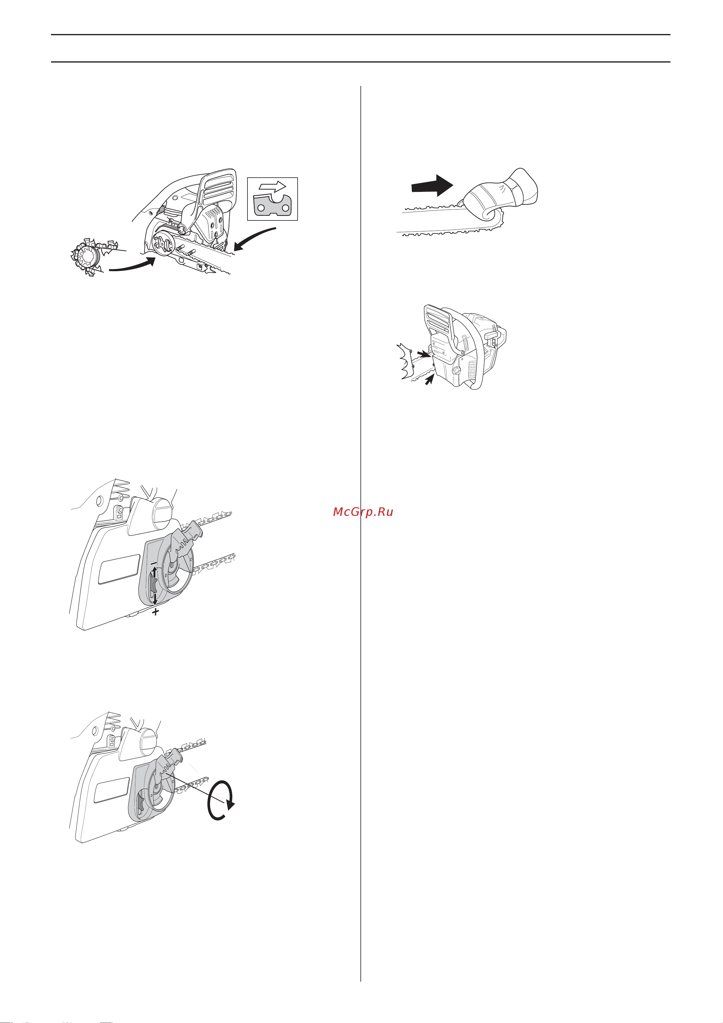 Husqvarna 460 (2006) [18/44] Ñòàíîâêà çóá àòîãî óïîðà