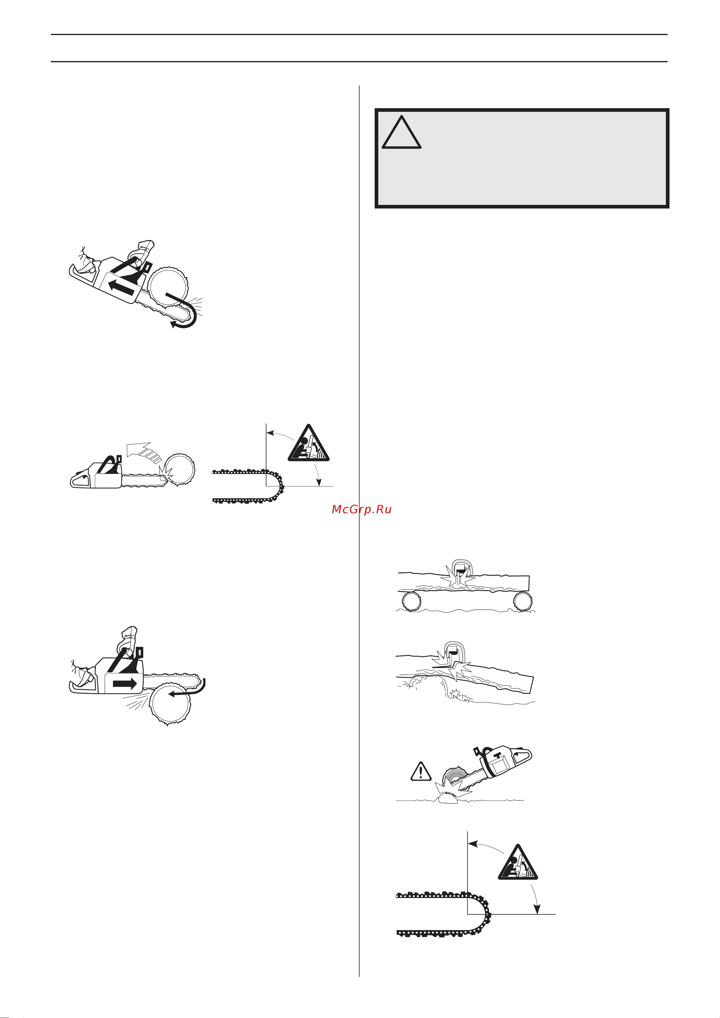 Husqvarna 460 (2006) [26/44] Àçîâàß òåõíèêà ïèëåíèß