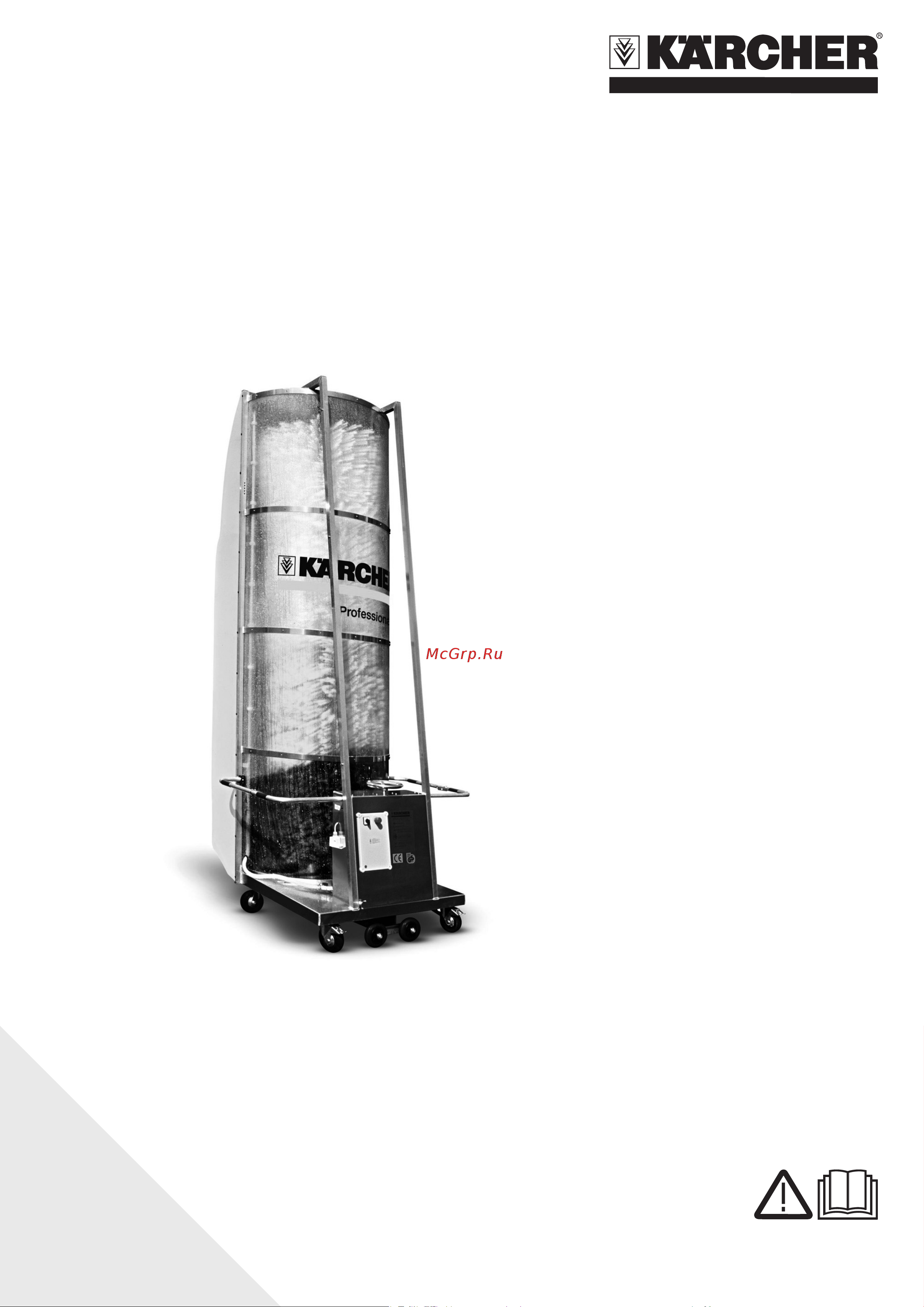 Karcher RBS 6012 Руководство по эксплуатации онлайн