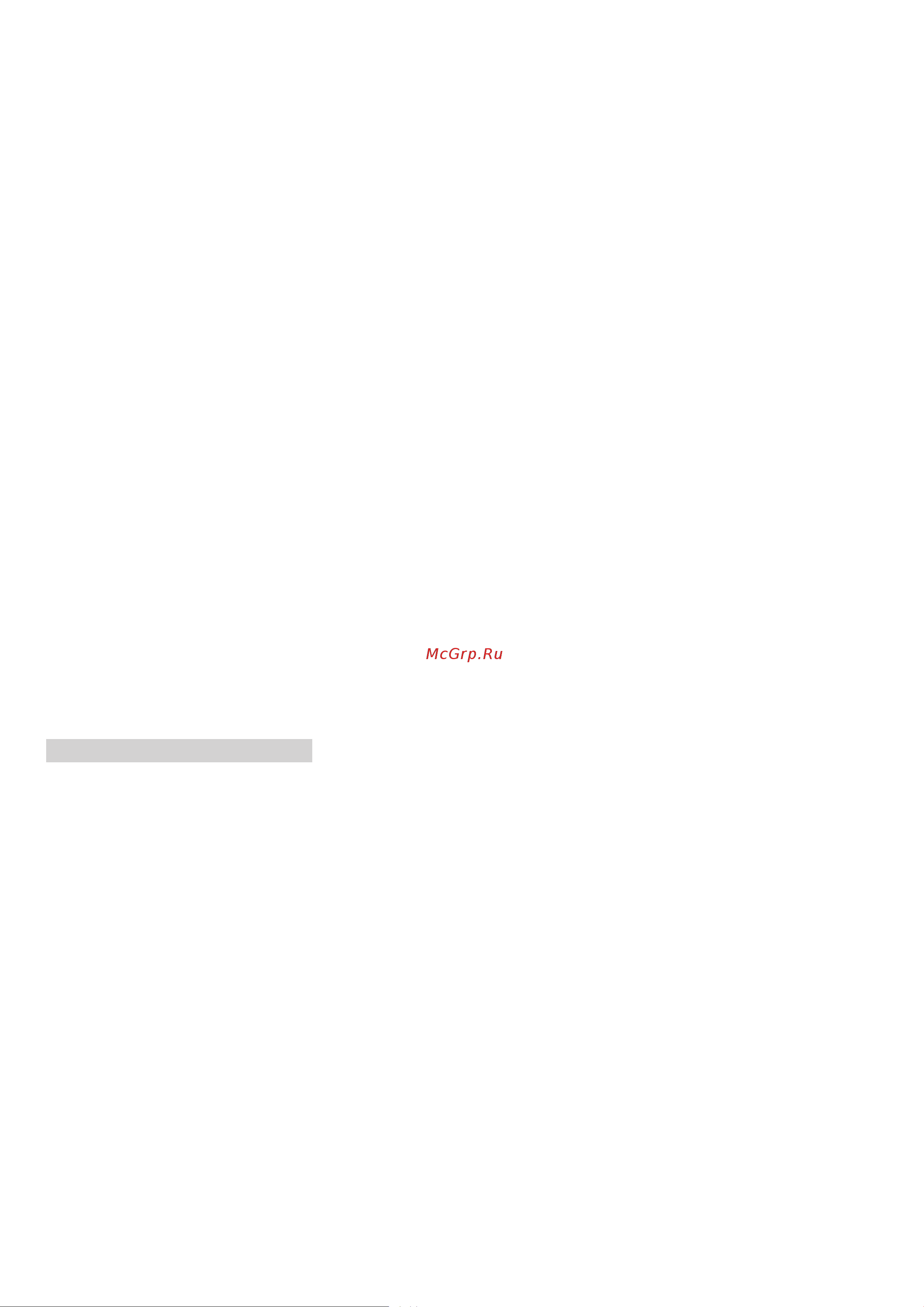 Karcher RBS 6012 [22/88] Sources de dangers