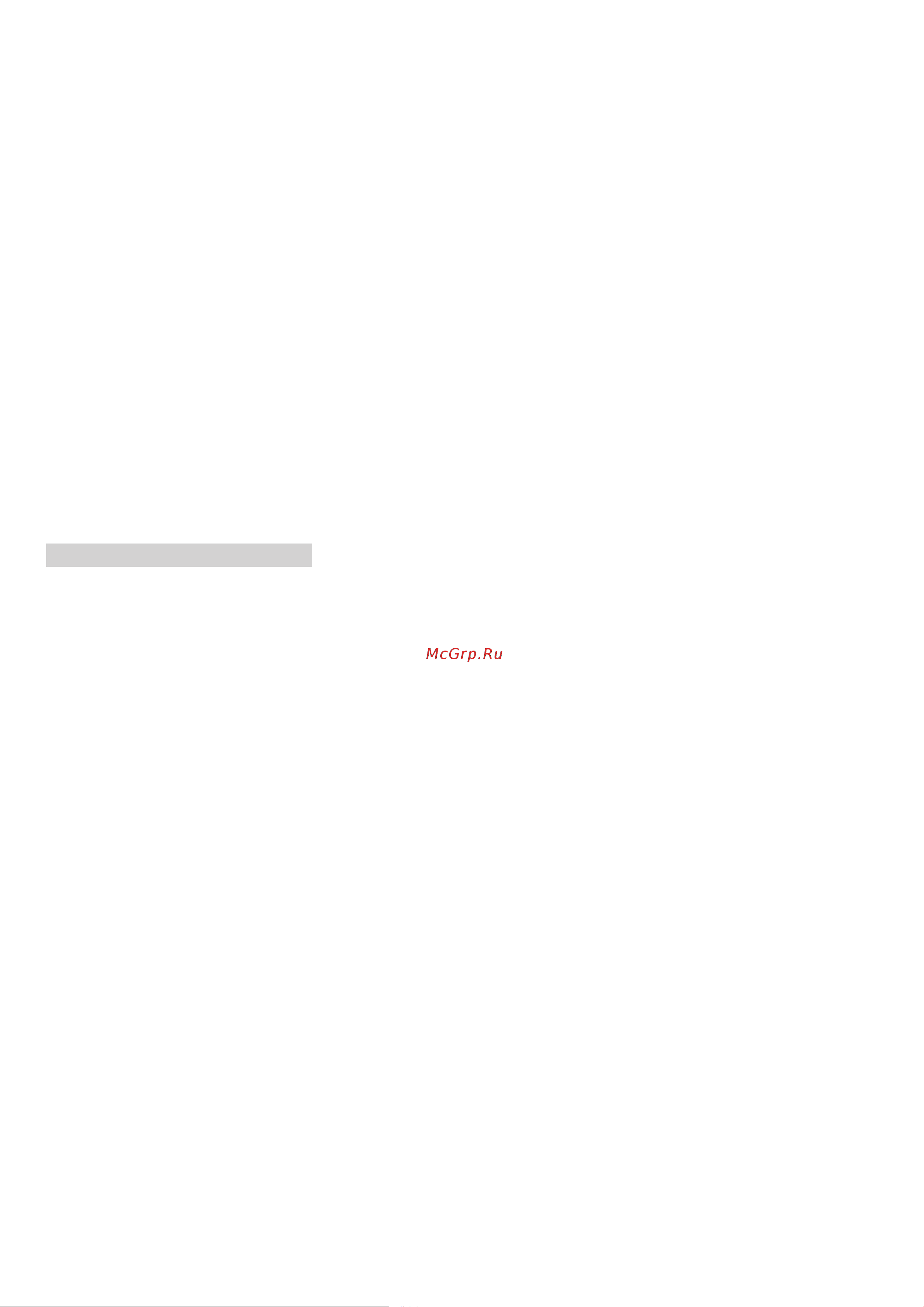 Karcher RBS 6012 [49/88] Fuentes de peligro
