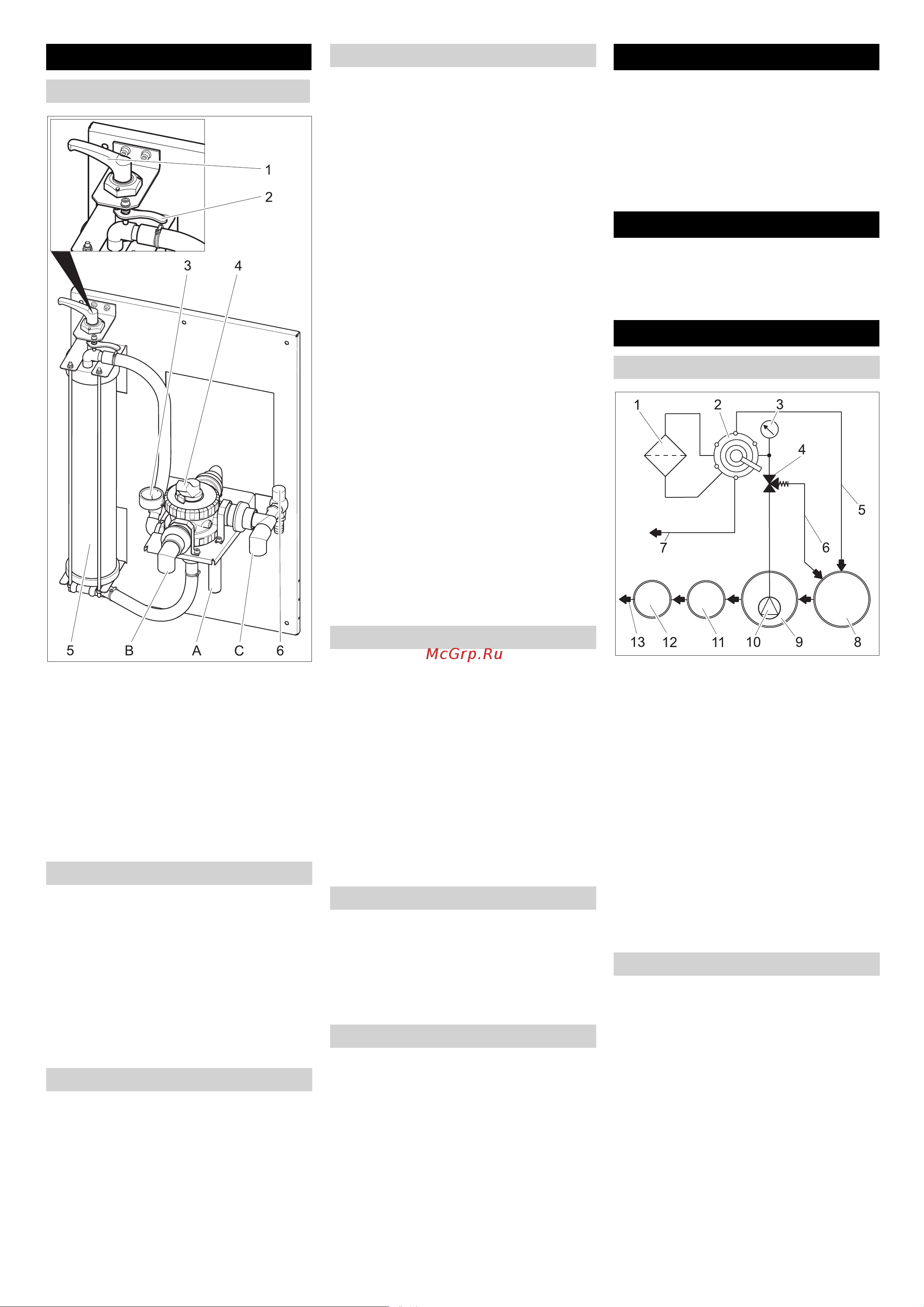 Karcher WRP 1000 ECO [14/148] Entreposage