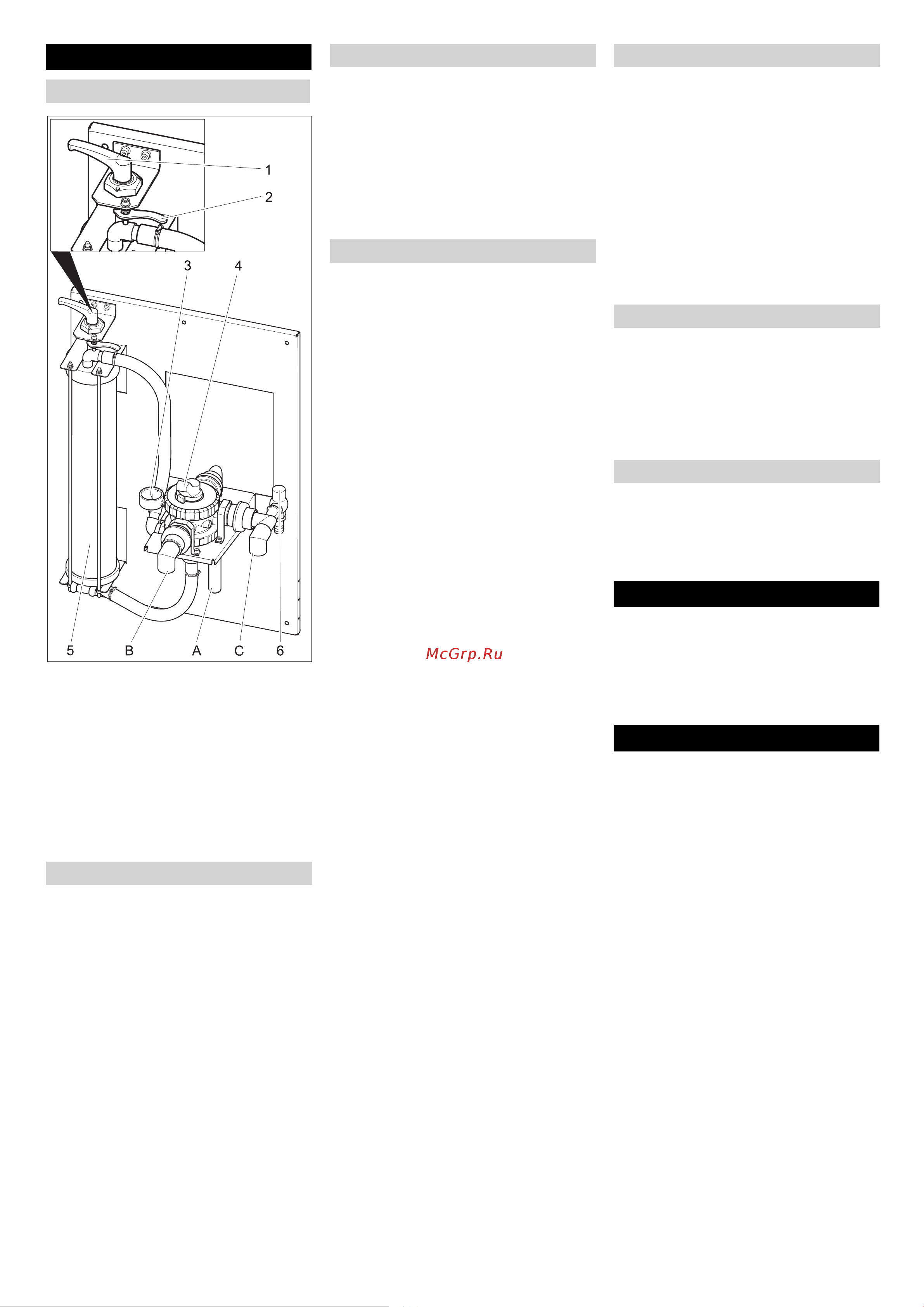 Karcher WRP 1000 ECO [29/148] Almacenamiento