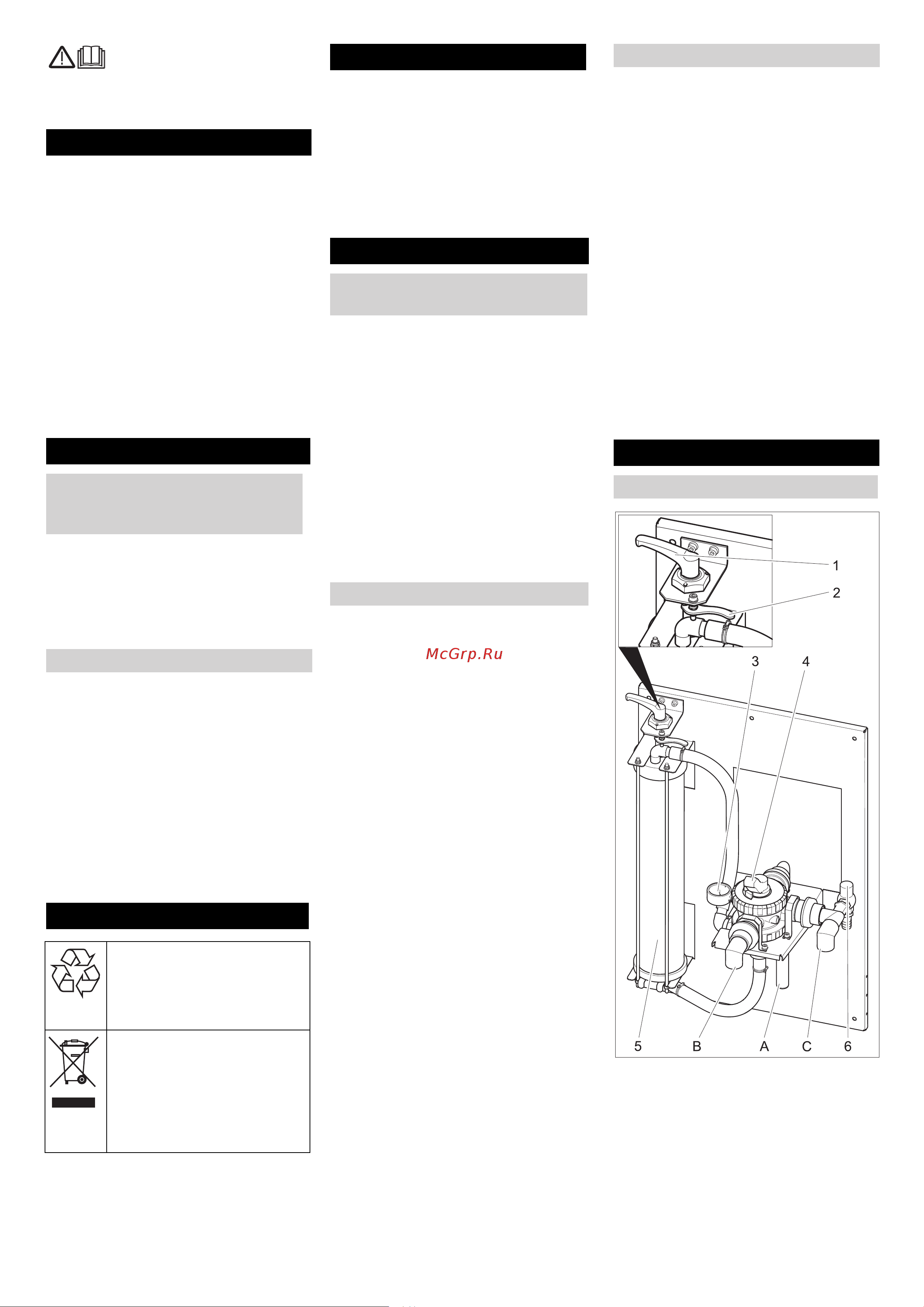 Karcher WRP 1000 ECO [8/148] English
